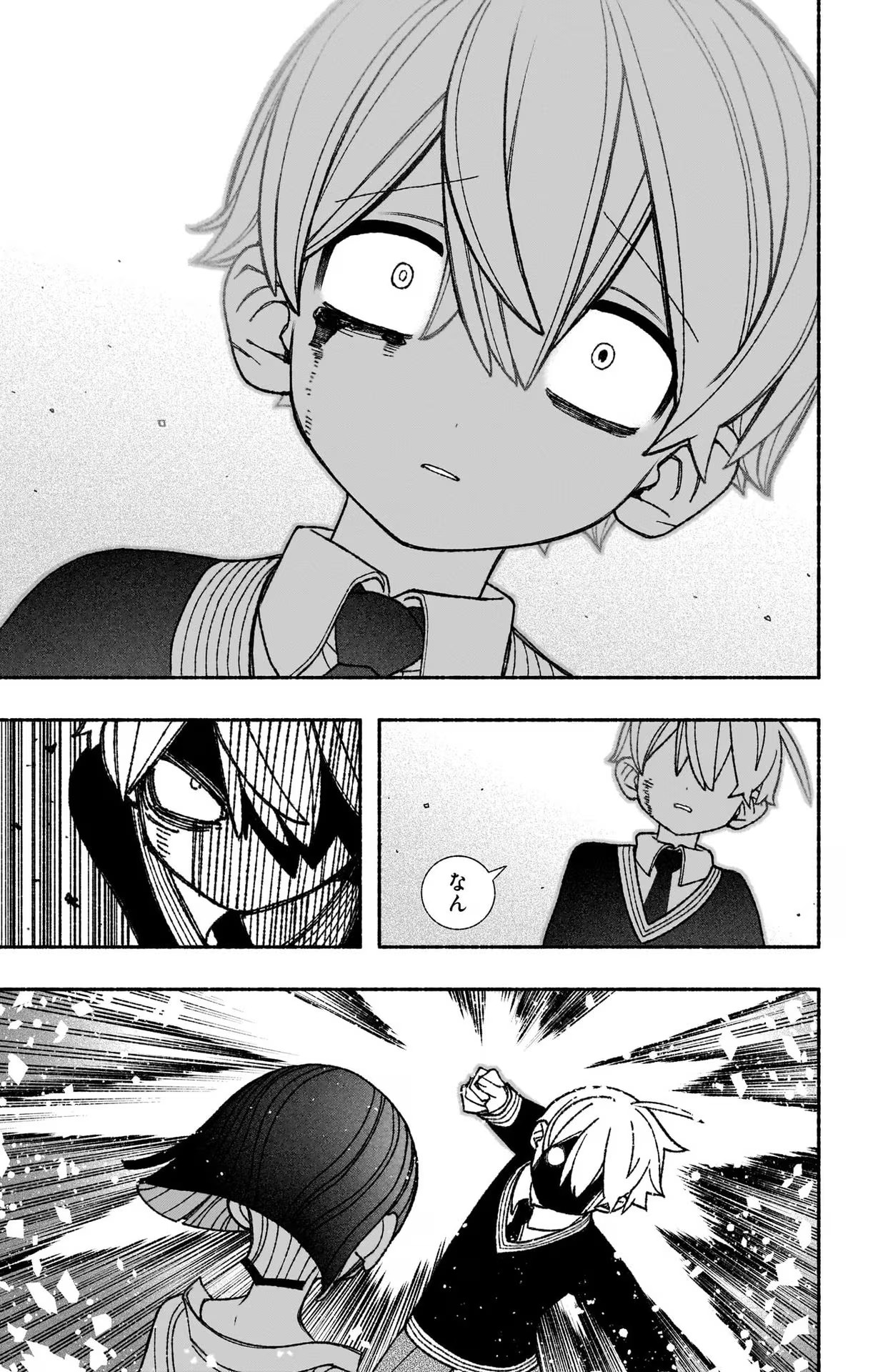 Exorcist wo Otosenai Chap 51 - Next Chap 52