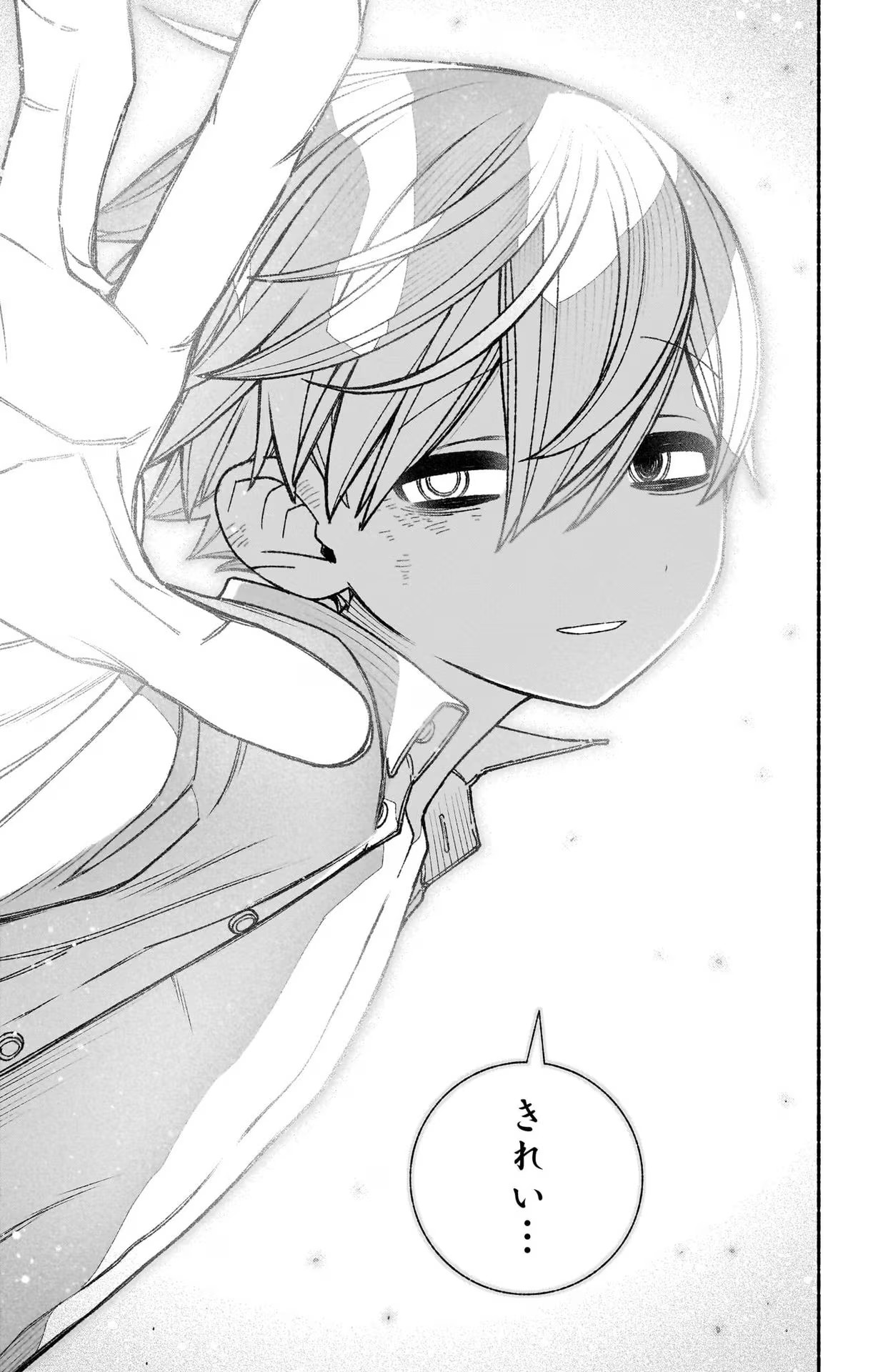 Exorcist wo Otosenai Chap 52 - Next Chap 53