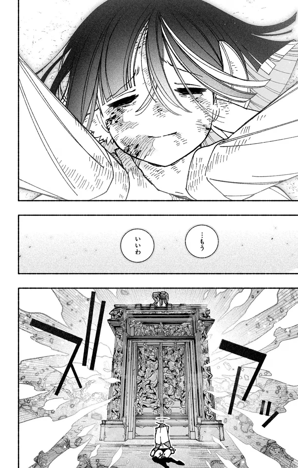 Exorcist wo Otosenai Chap 52 - Next Chap 53