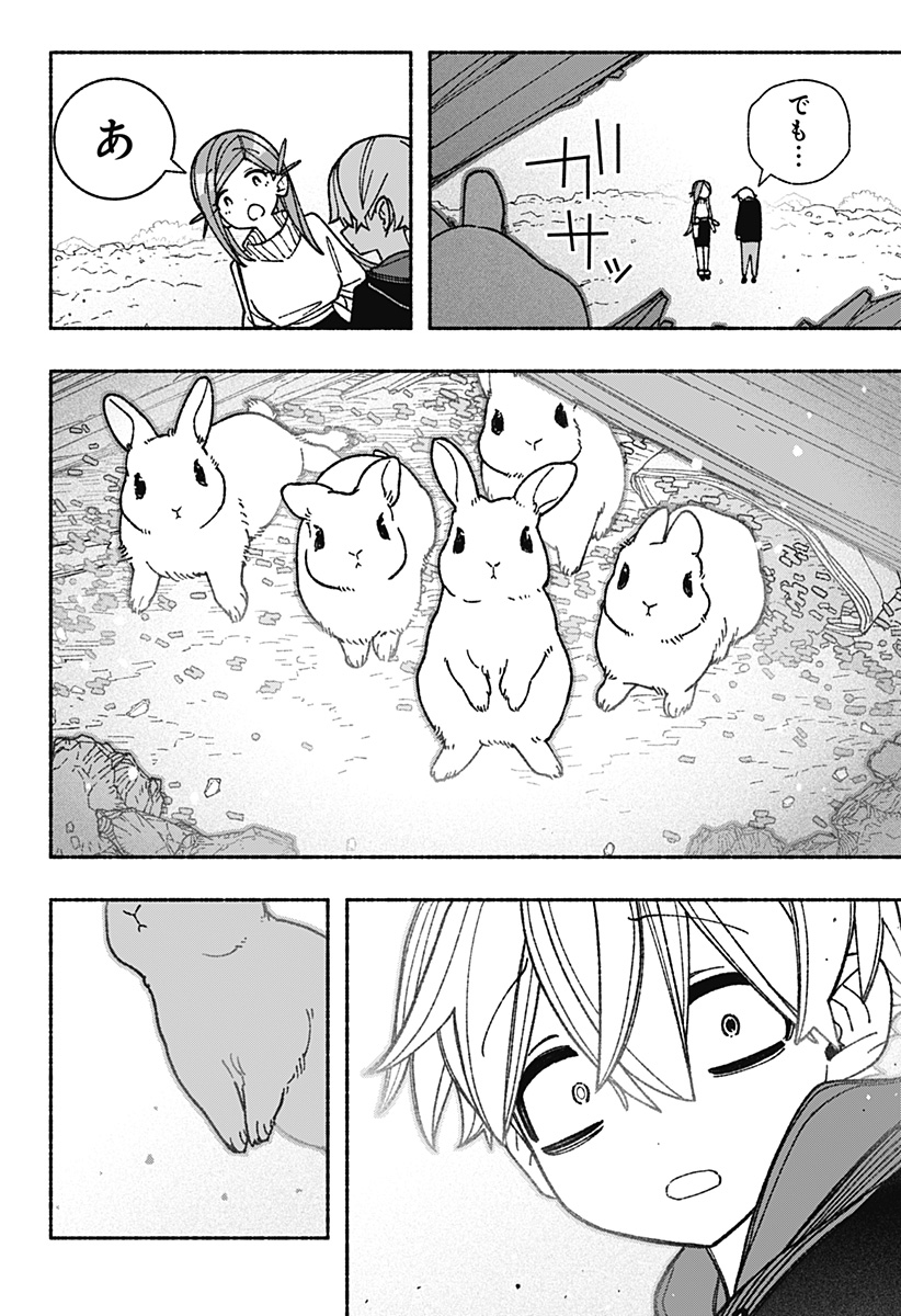 Exorcist wo Otosenai Chap 54 - Next Chap 55