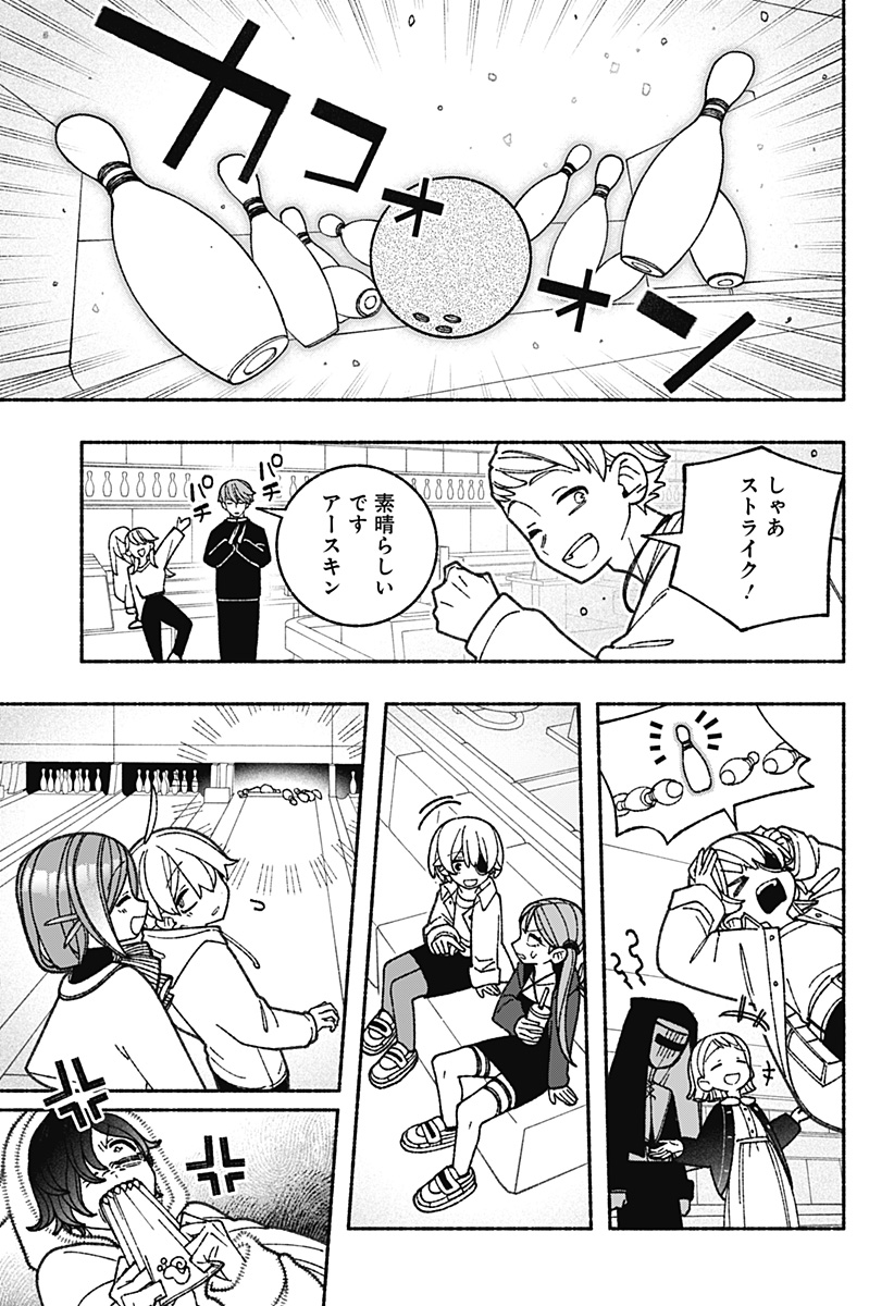 Exorcist wo Otosenai Chap 62 - Next Chap 63