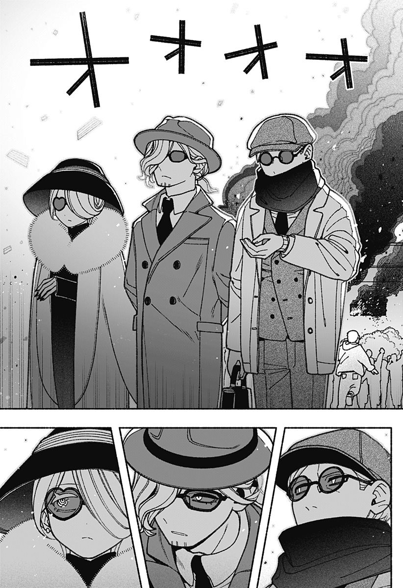 Exorcist wo Otosenai Chap 67 - Next Chap 68