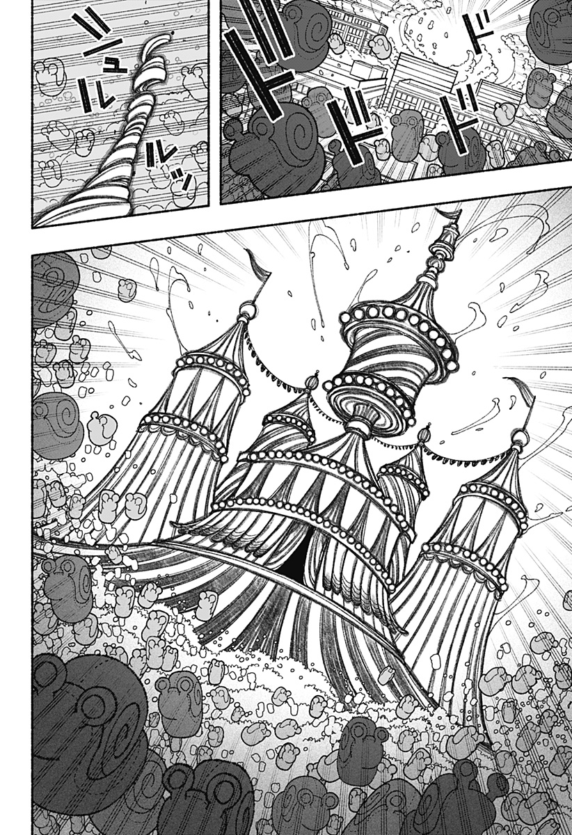 Exorcist wo Otosenai Chap 69 - Next Chap 70