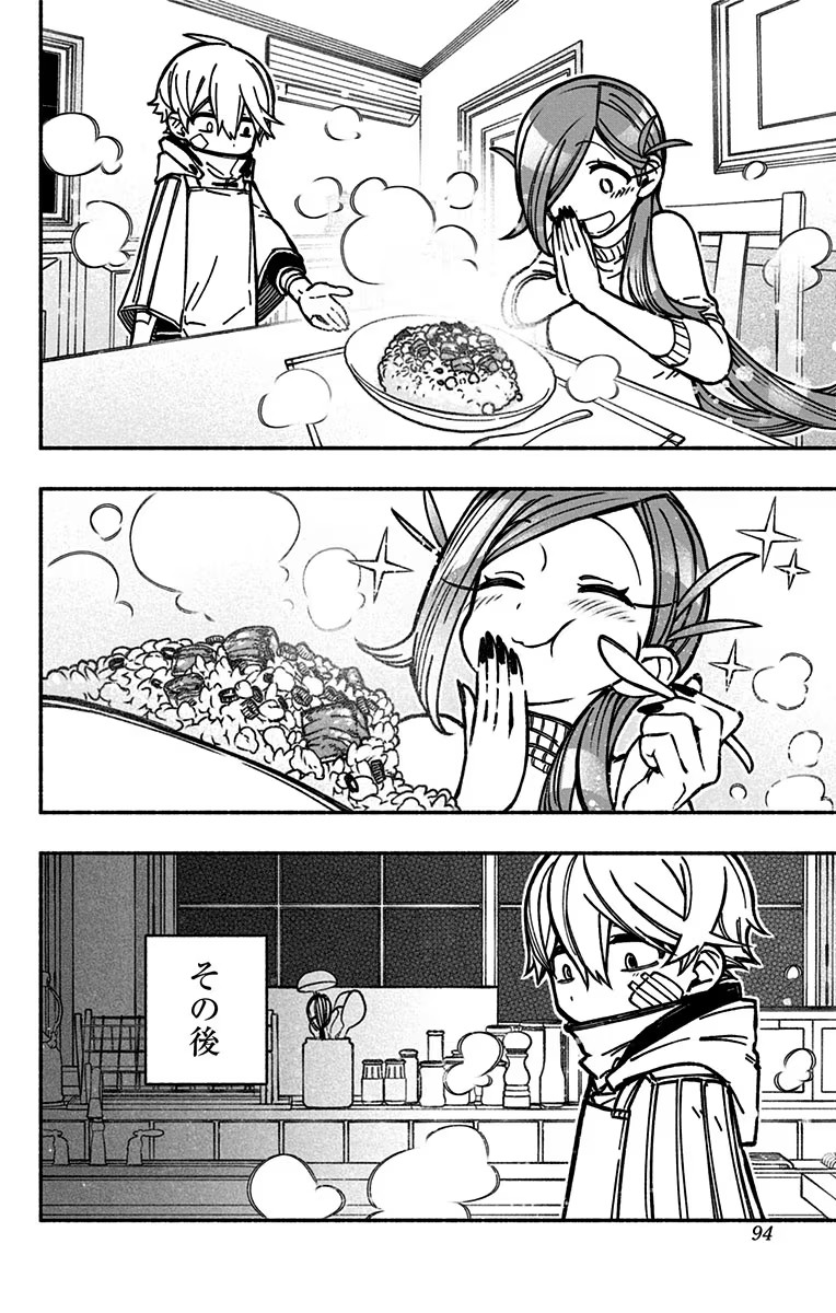 Exorcist wo Otosenai Chap 9 - Next Chap 10