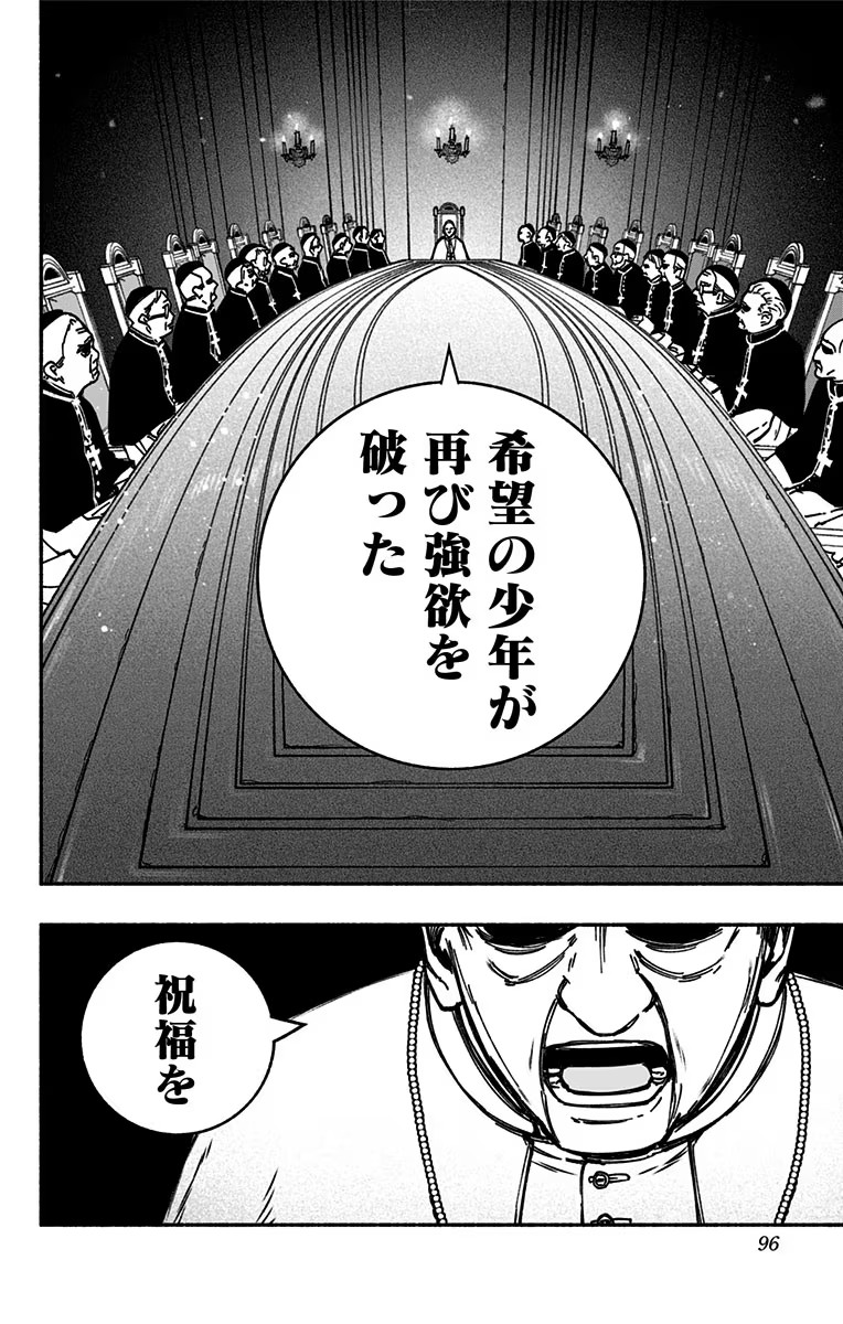 Exorcist wo Otosenai Chap 9 - Next Chap 10