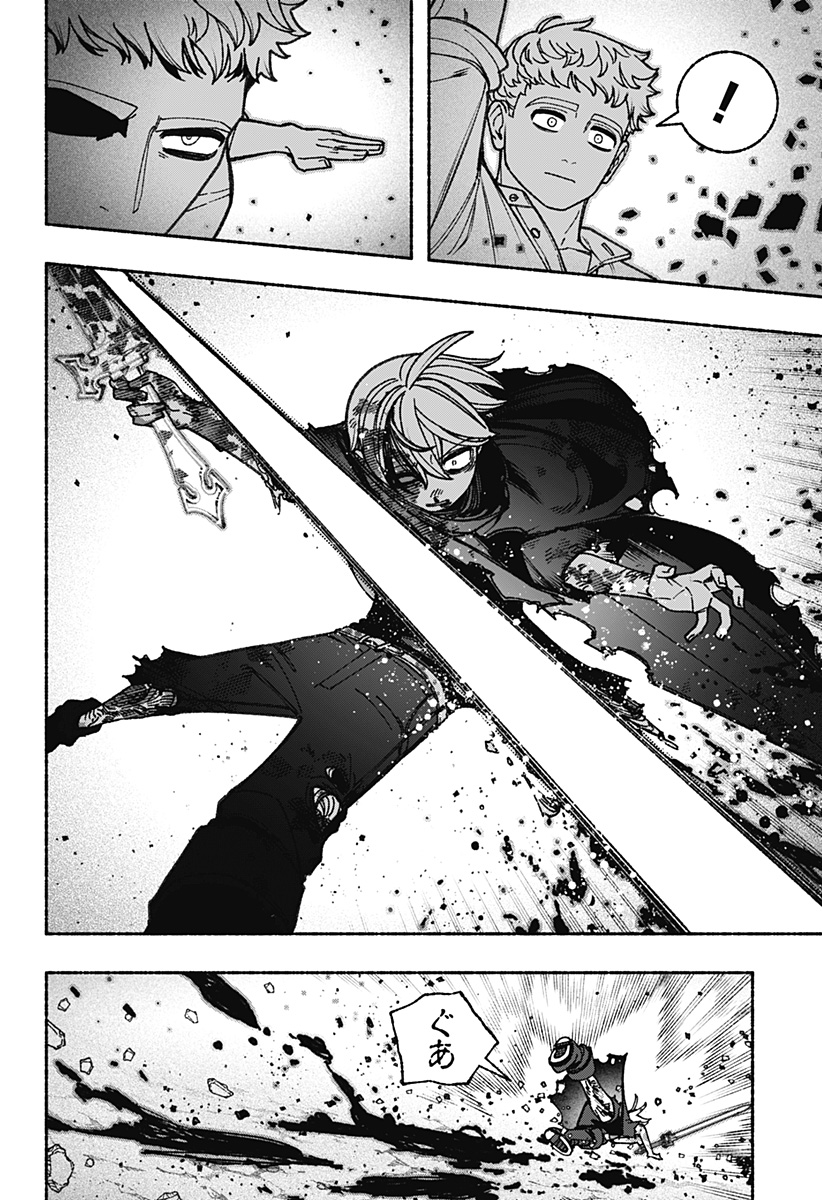 Exorcist wo Otosenai Chap 94 - Next Chap 95