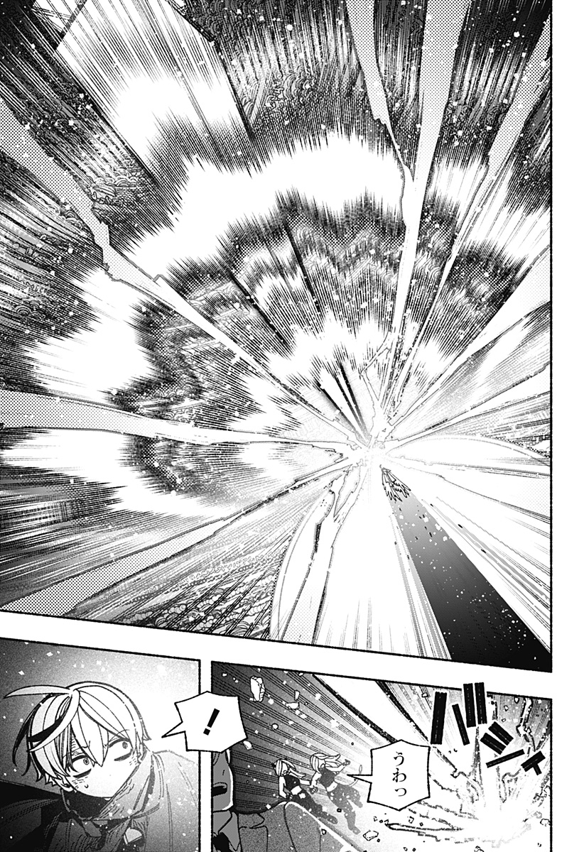 Exorcist wo Otosenai Chap 98 - Next Chap 99