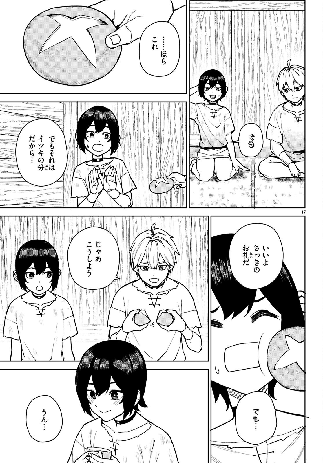 Seirei Toshi no Extas - Chapter 1 - Page 21