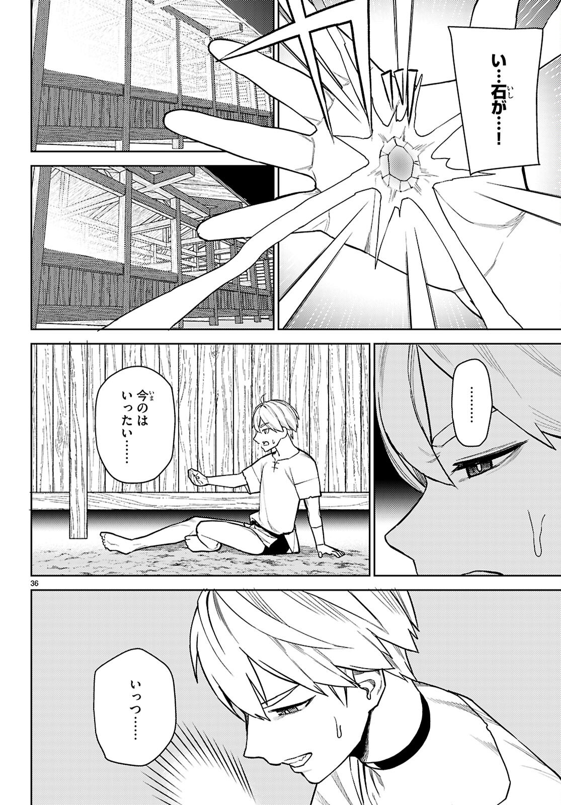 Seirei Toshi no Extas - Chapter 1 - Page 40