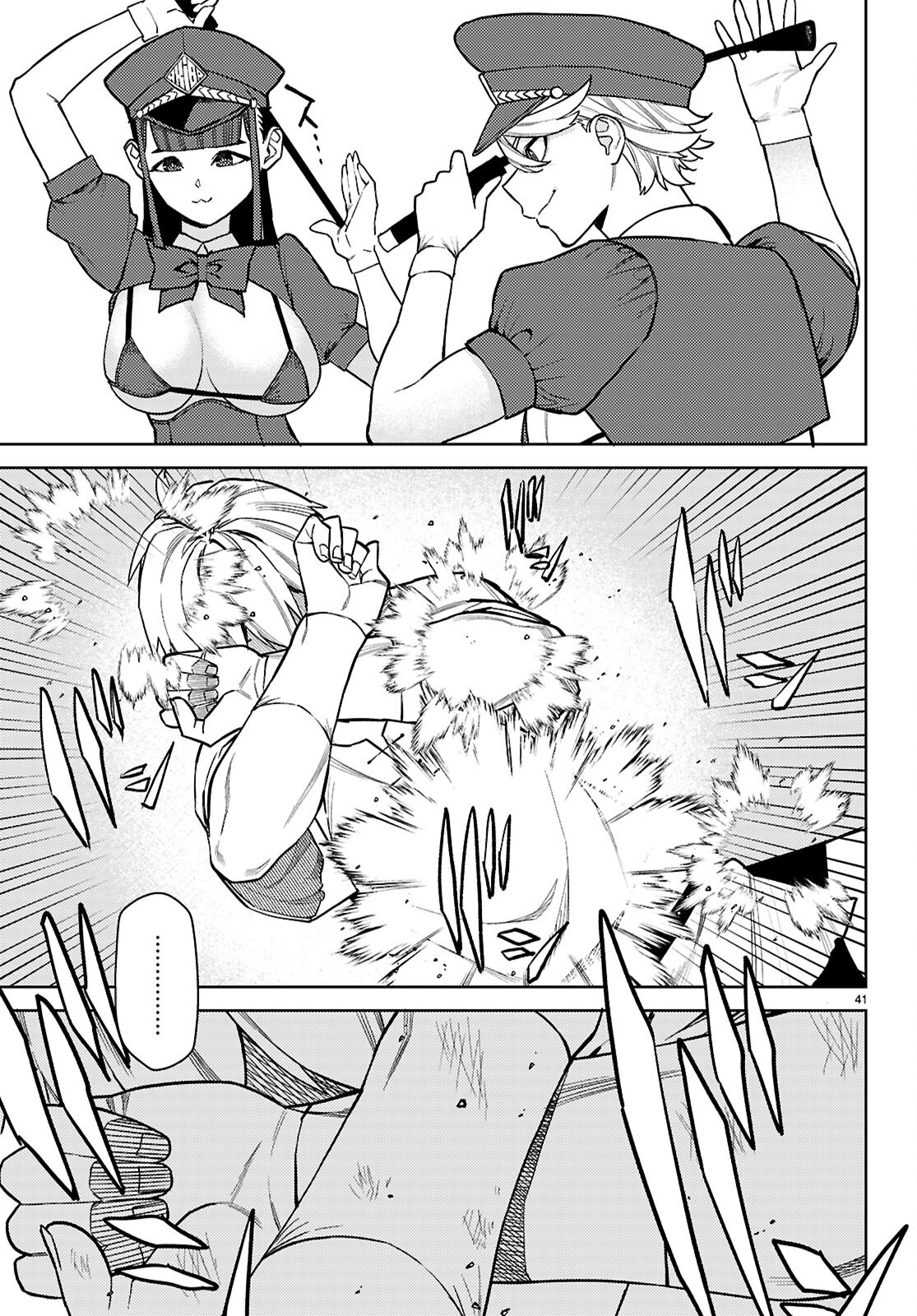 Seirei Toshi no Extas - Chapter 1 - Page 45