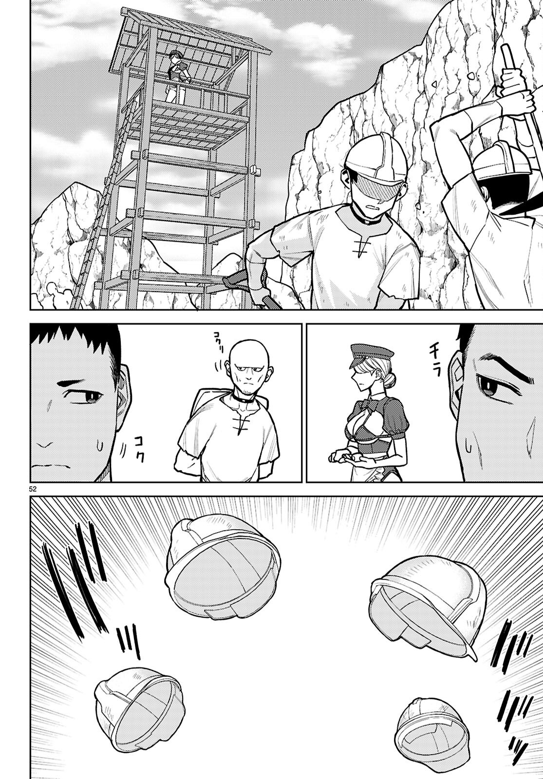 Seirei Toshi no Extas - Chapter 1 - Page 56