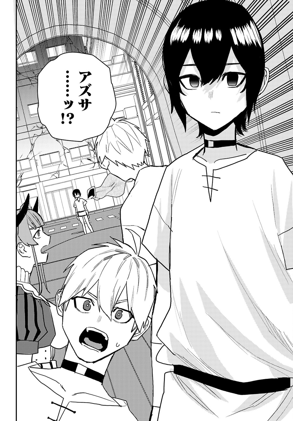 Seirei Toshi no Extas - Chapter 5 - Page 20