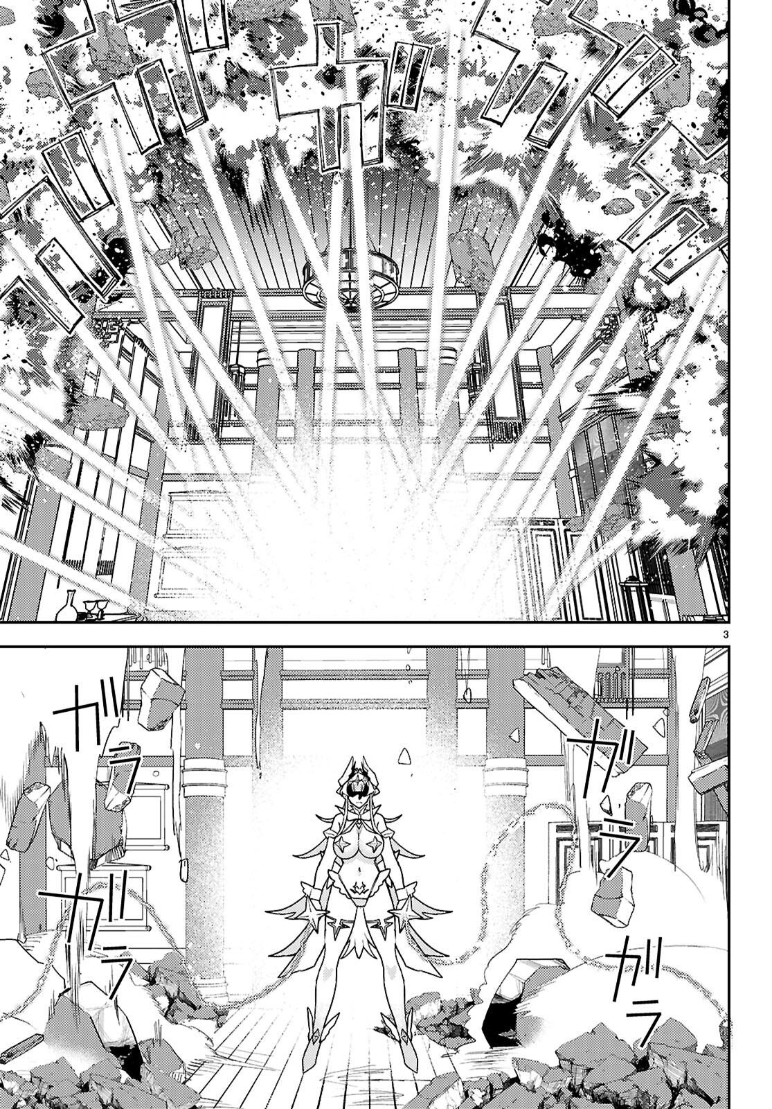 Seirei Toshi no Extas - Chapter 5 - Page 3