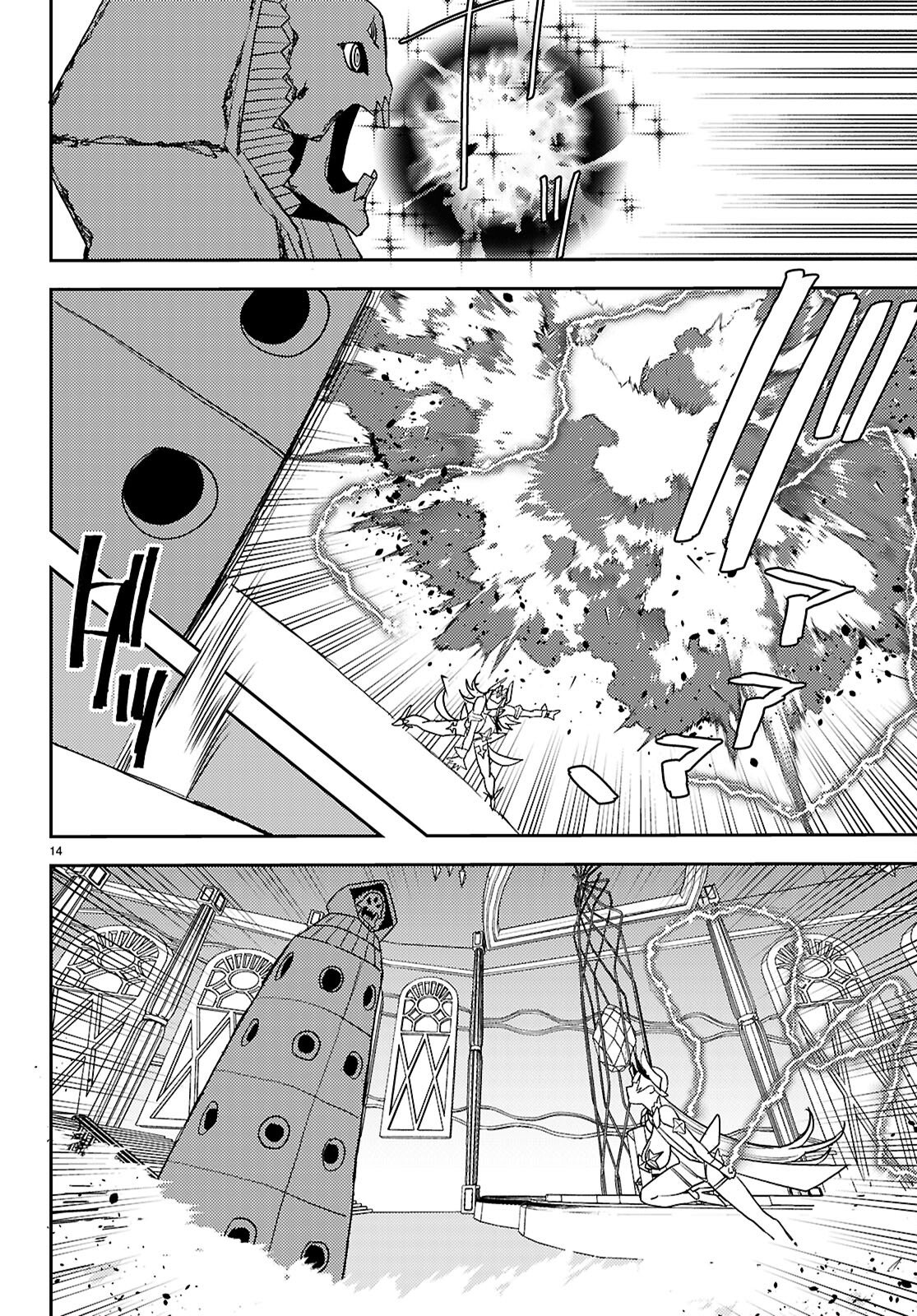 Seirei Toshi no Extas - Chapter 6 - Page 14