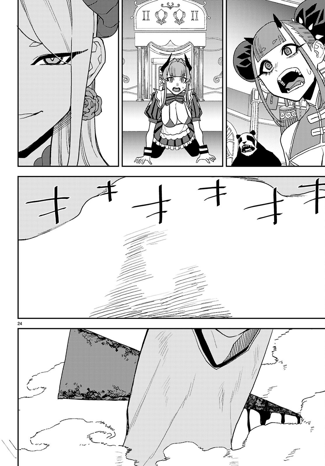 Seirei Toshi no Extas - Chapter 6 - Page 24