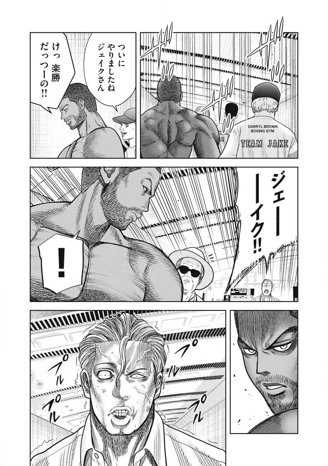 Extremely Evil Reincarnation - Chapter 1 - Page 28