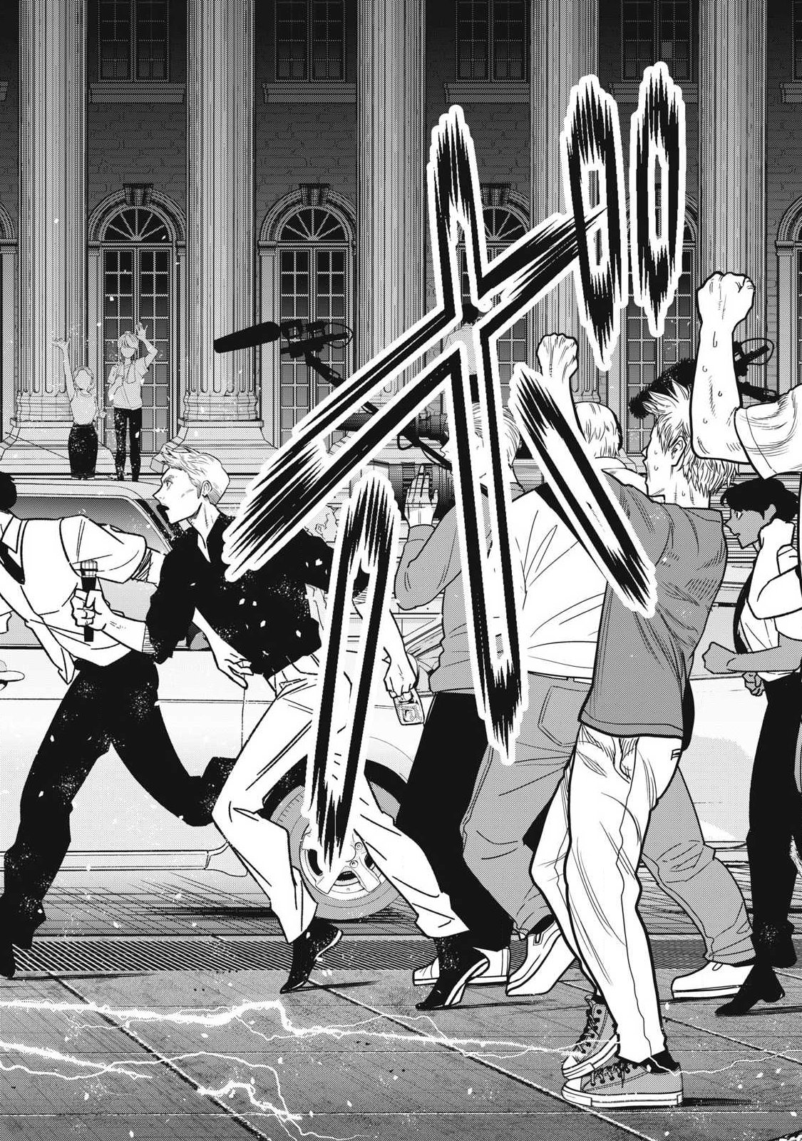 Extremely Evil Reincarnation - Chapter 1 - Page 38