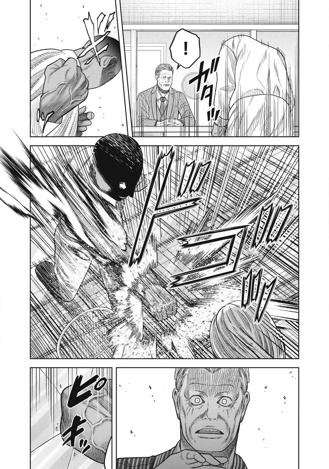 Extremely Evil Reincarnation - Chapter 1 - Page 7