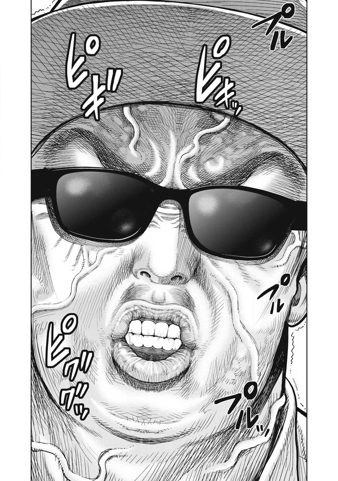 Extremely Evil Reincarnation - Chapter 12 - Page 5