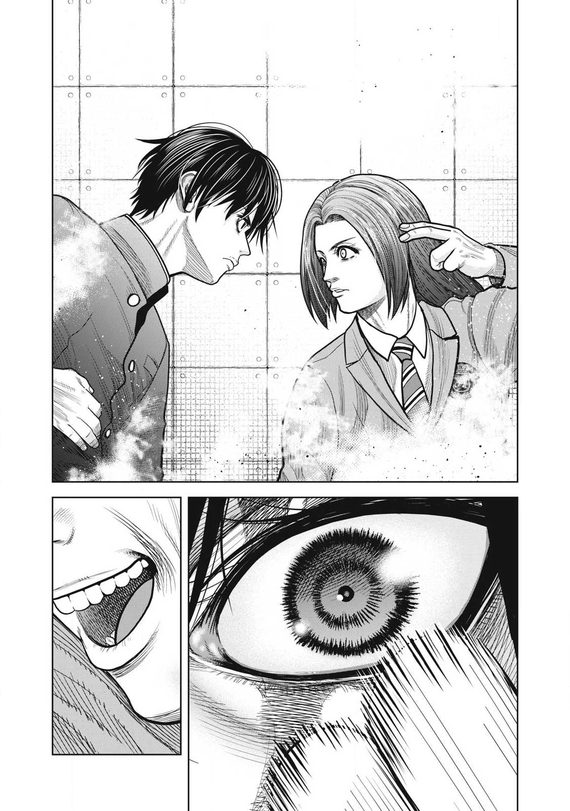 Extremely Evil Reincarnation - Chapter 18 - Page 16