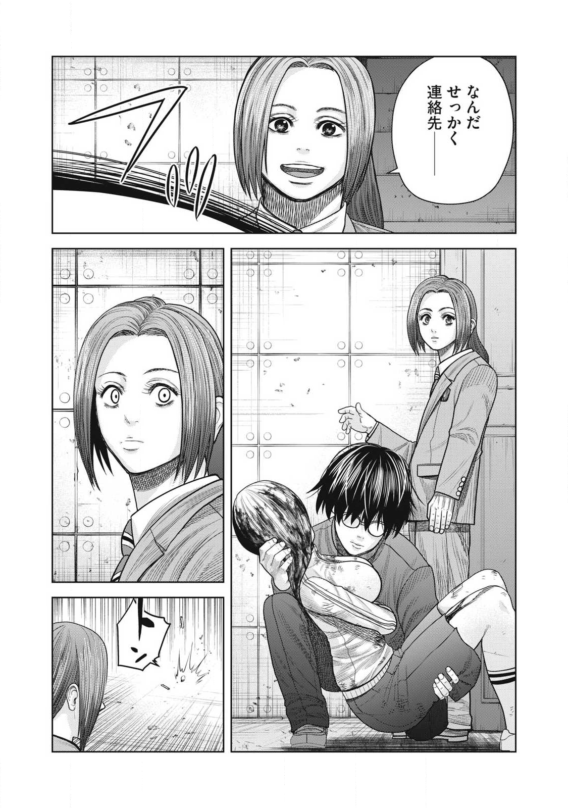 Extremely Evil Reincarnation - Chapter 18 - Page 3