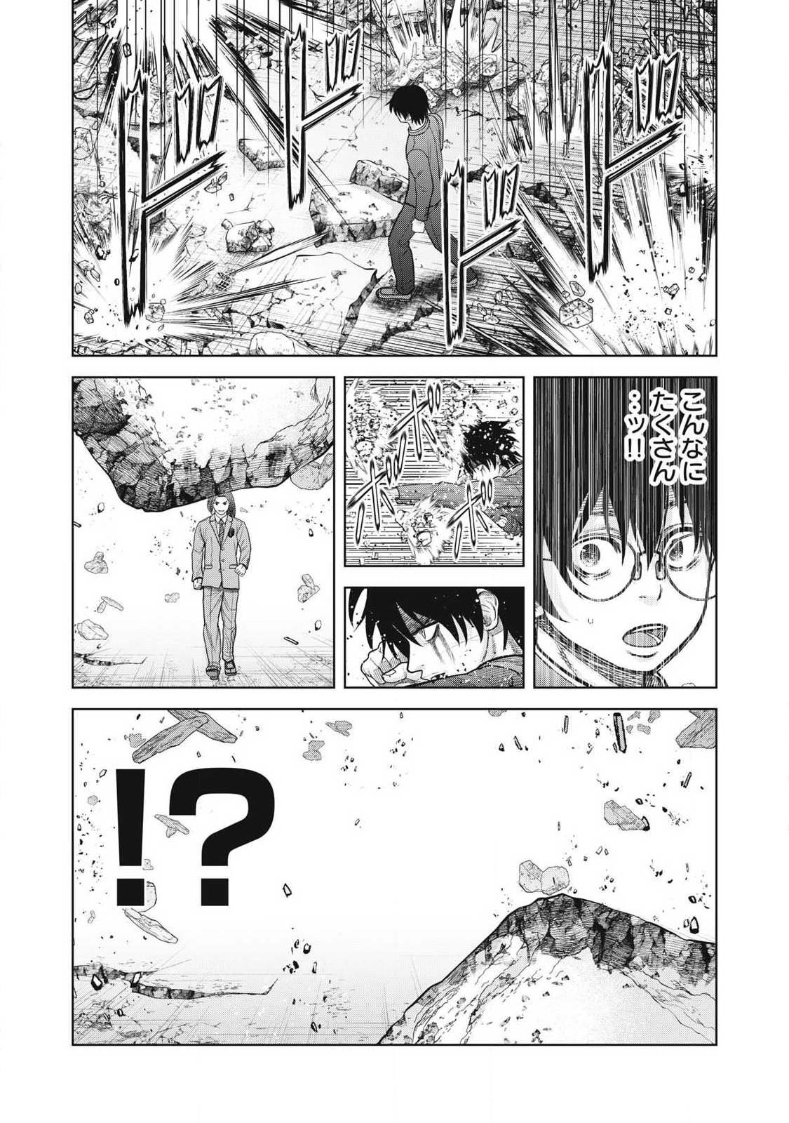 Extremely Evil Reincarnation - Chapter 19 - Page 12