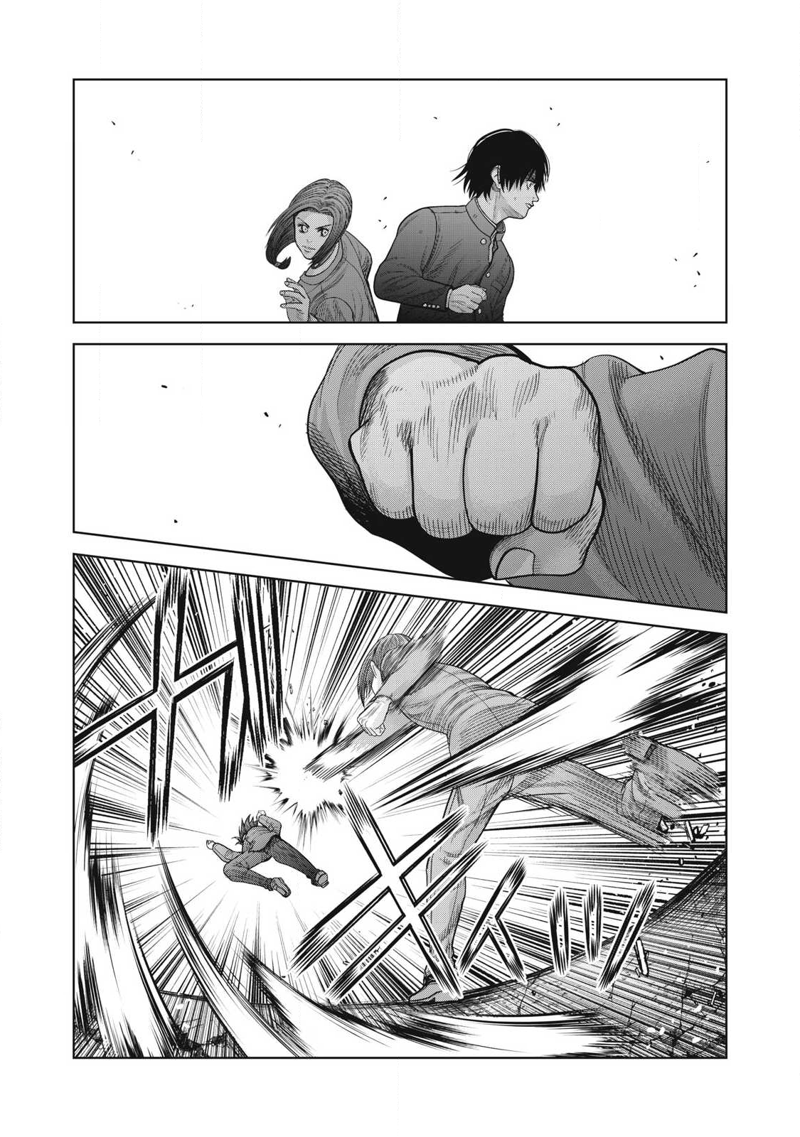 Extremely Evil Reincarnation - Chapter 19 - Page 13