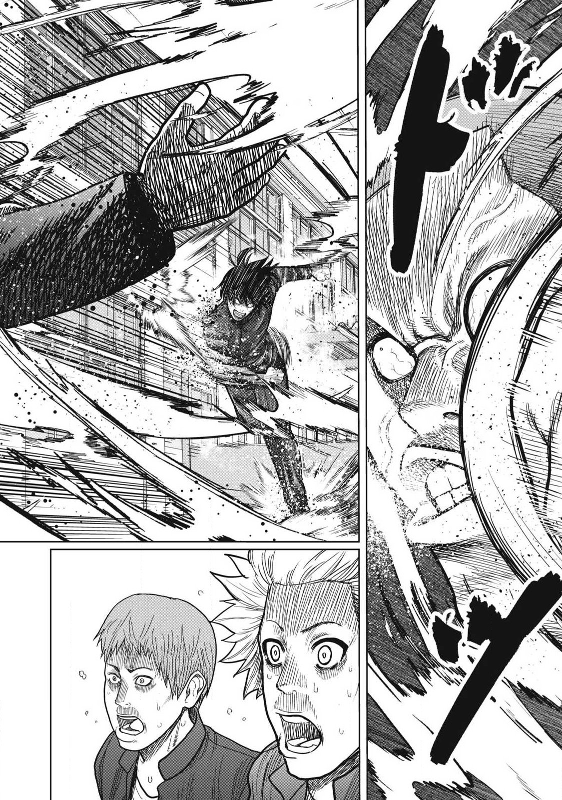 Extremely Evil Reincarnation - Chapter 2 - Page 30