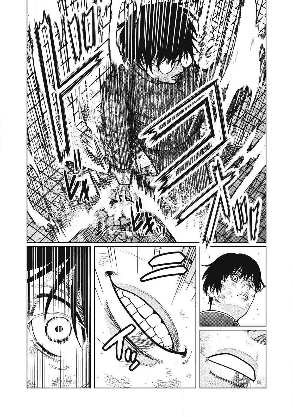 Extremely Evil Reincarnation - Chapter 2 - Page 5