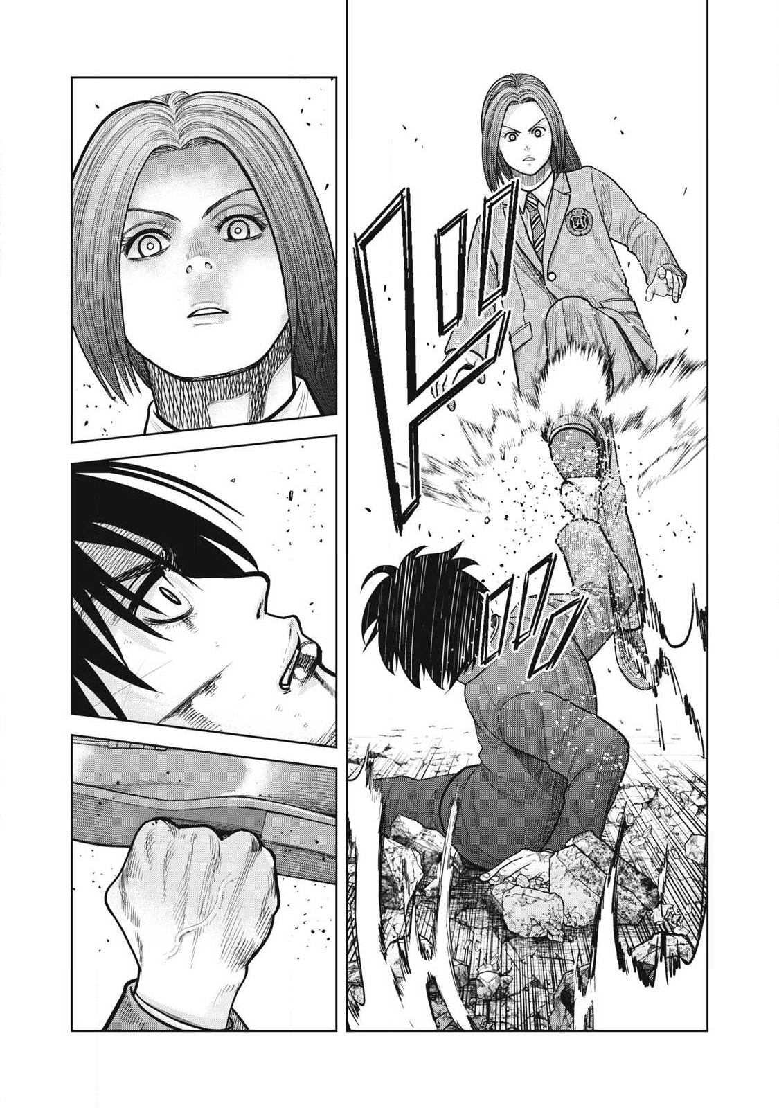 Extremely Evil Reincarnation - Chapter 20 - Page 5