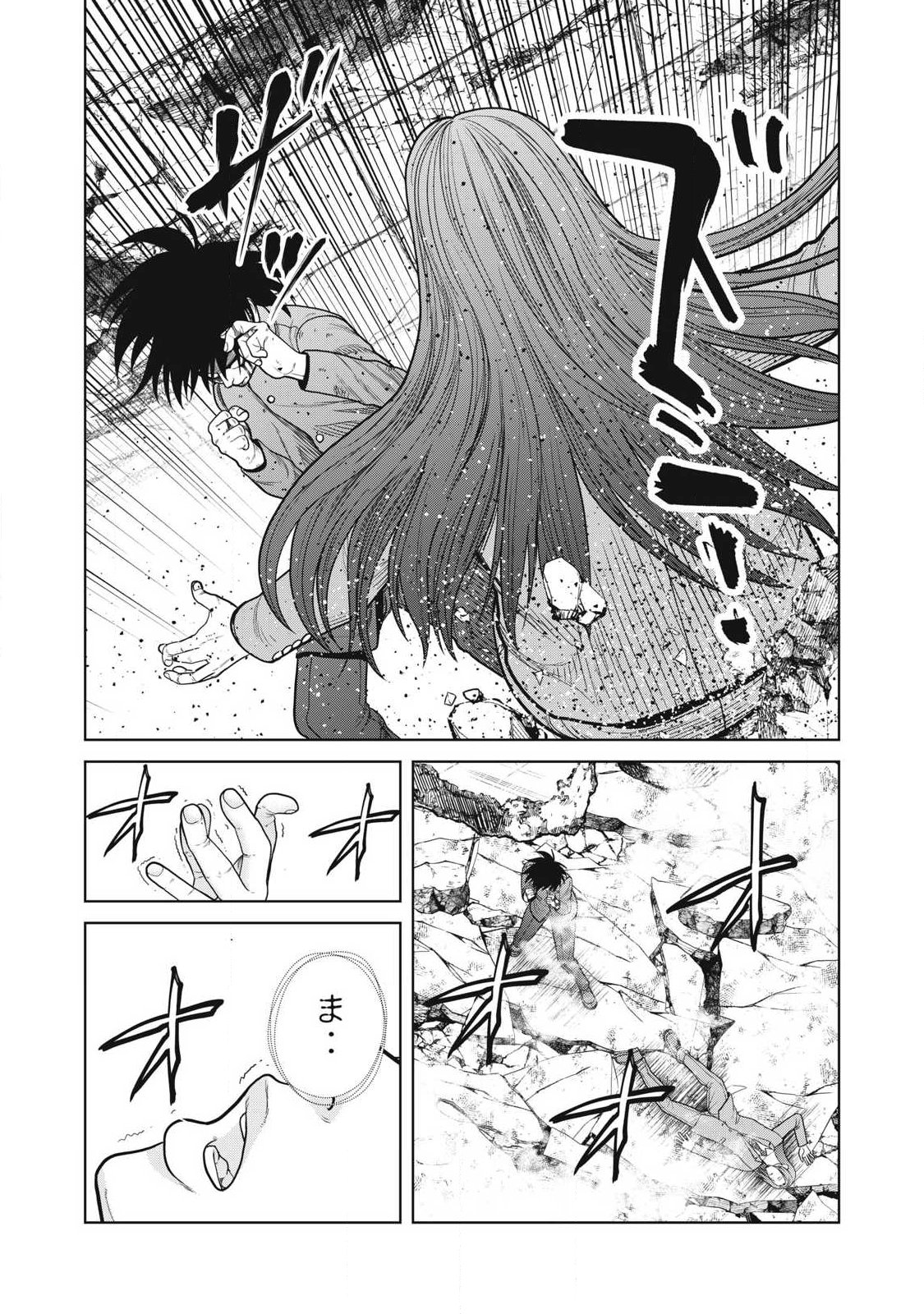 Extremely Evil Reincarnation - Chapter 22 - Page 10