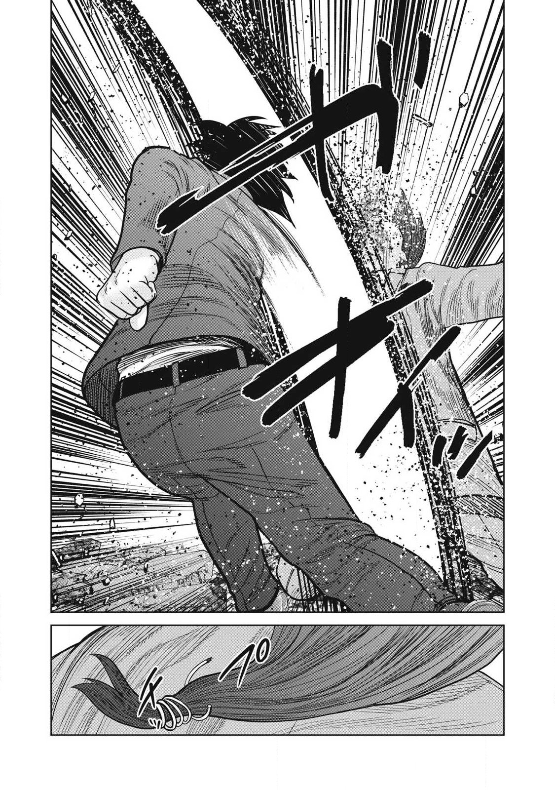 Extremely Evil Reincarnation - Chapter 22 - Page 9