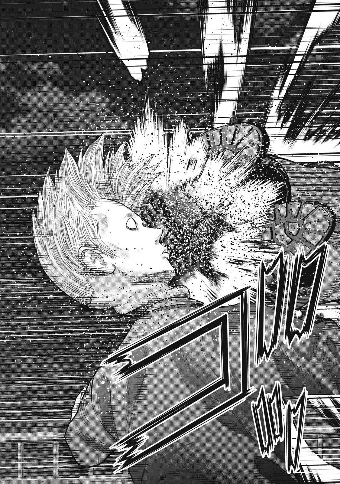 Extremely Evil Reincarnation - Chapter 23 - Page 15