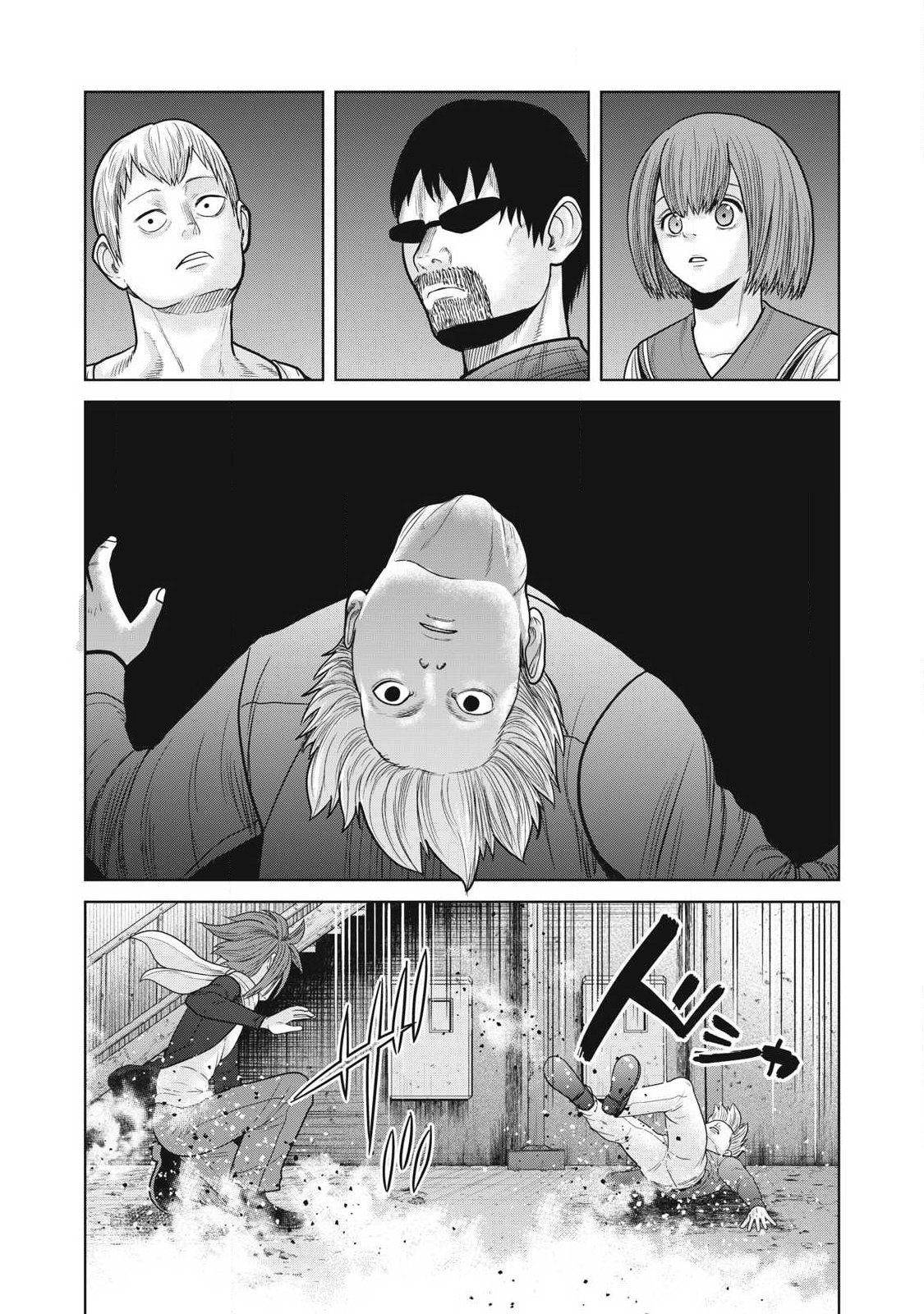 Extremely Evil Reincarnation - Chapter 23 - Page 16