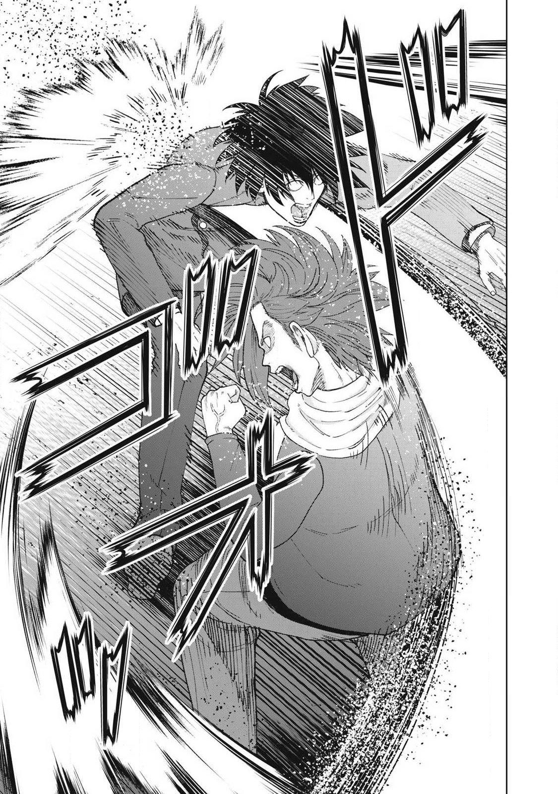 Extremely Evil Reincarnation - Chapter 24 - Page 17