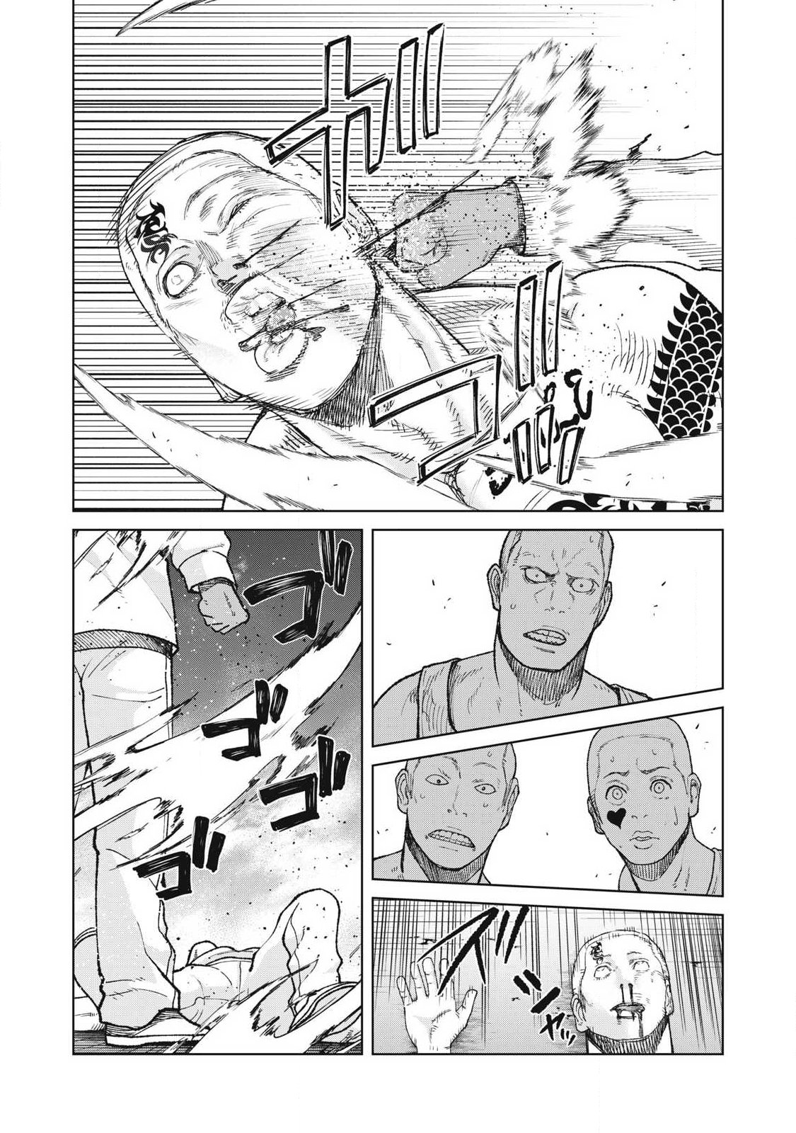 Extremely Evil Reincarnation - Chapter 25 - Page 13