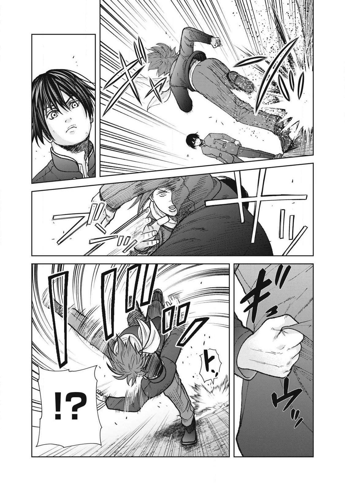 Extremely Evil Reincarnation - Chapter 25 - Page 4