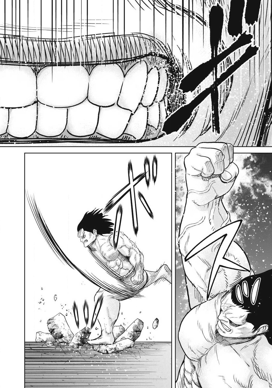 Extremely Evil Reincarnation - Chapter 27 - Page 6