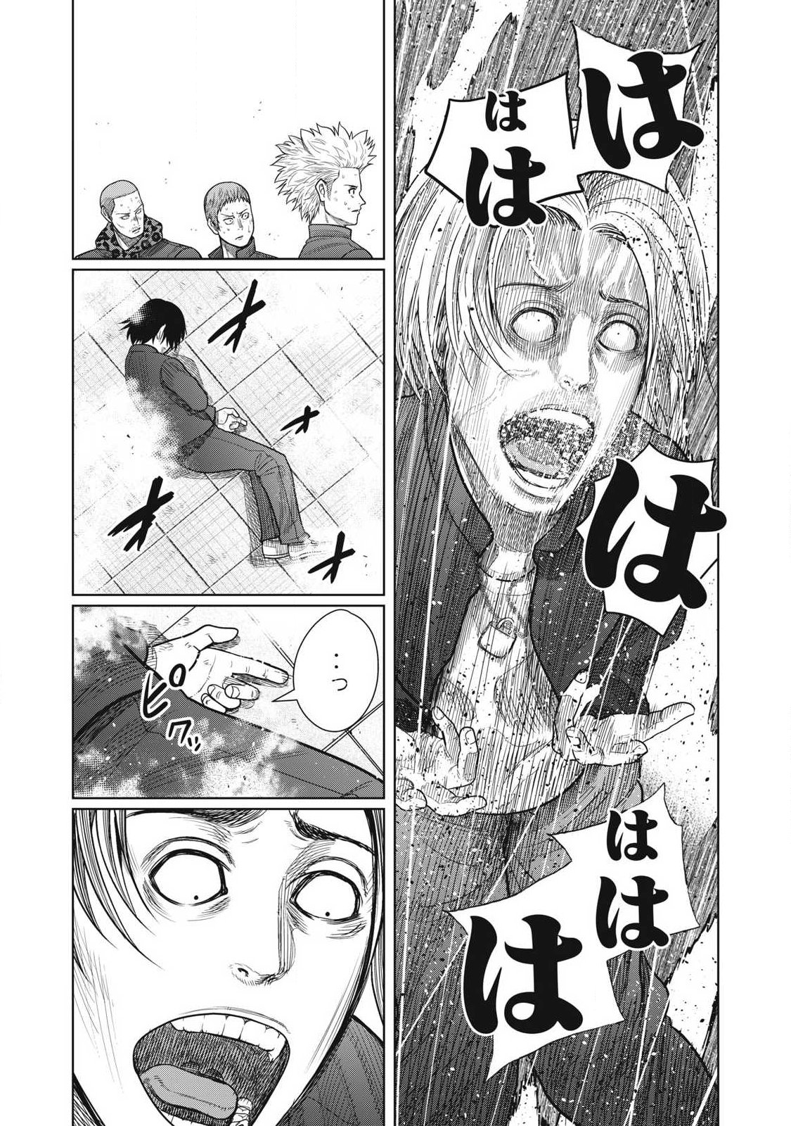 Extremely Evil Reincarnation - Chapter 3 - Page 18