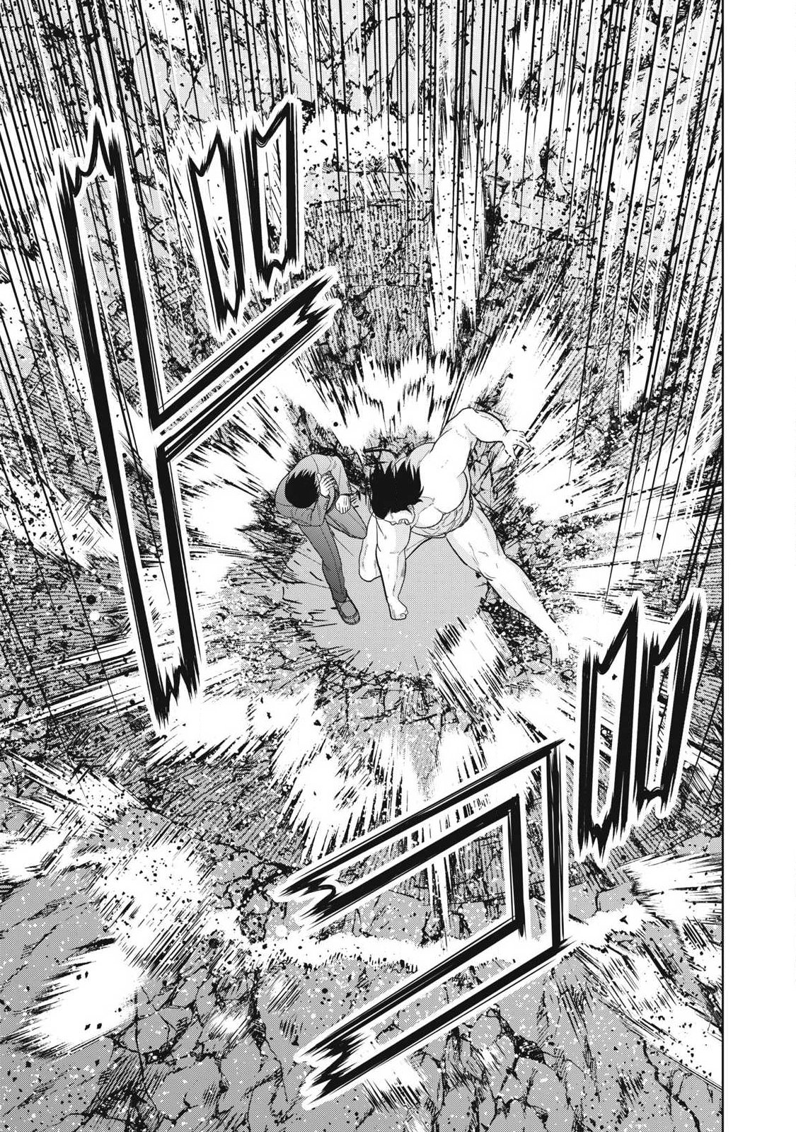 Extremely Evil Reincarnation - Chapter 31 - Page 7