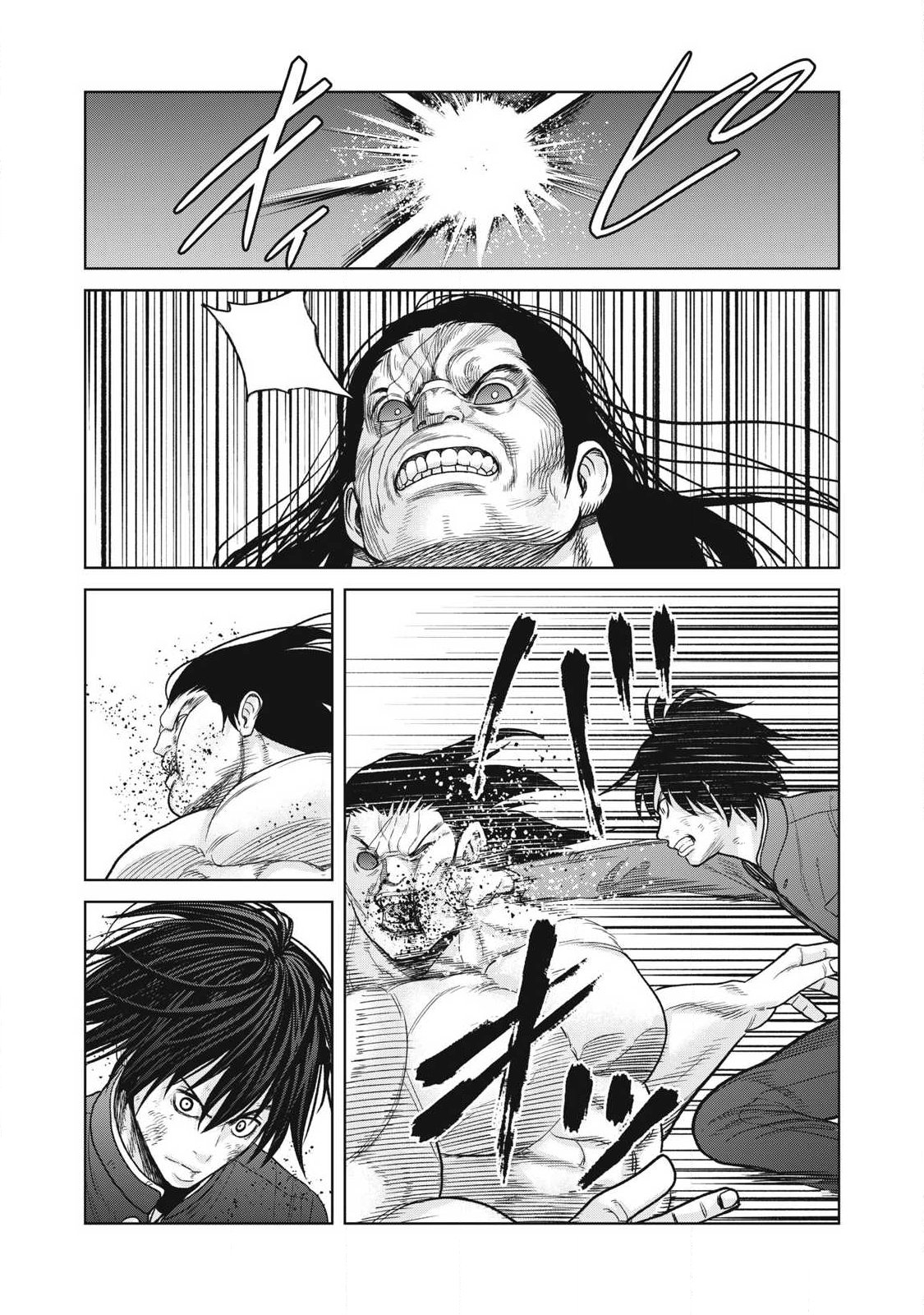 Extremely Evil Reincarnation - Chapter 32 - Page 5