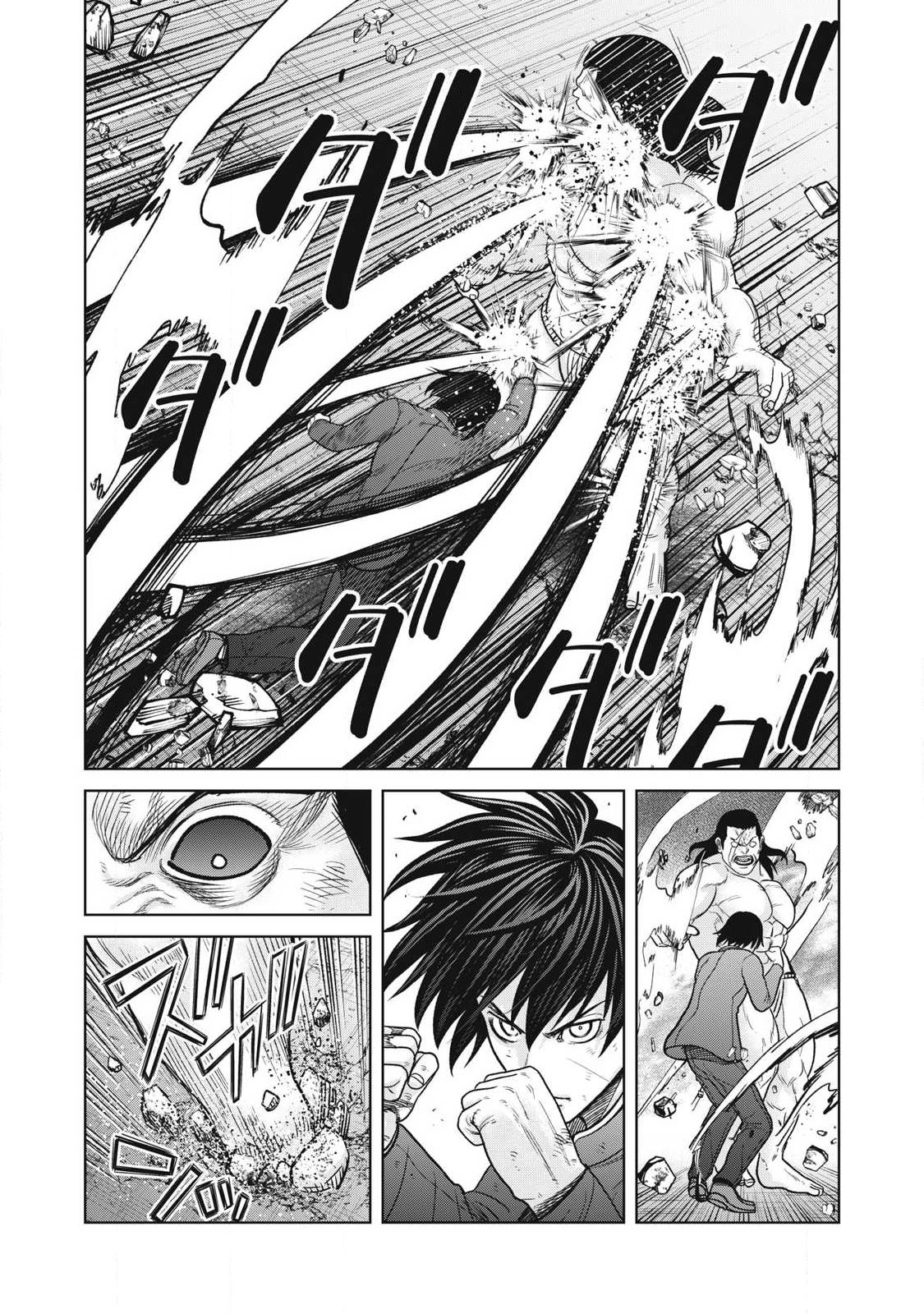 Extremely Evil Reincarnation - Chapter 32 - Page 6