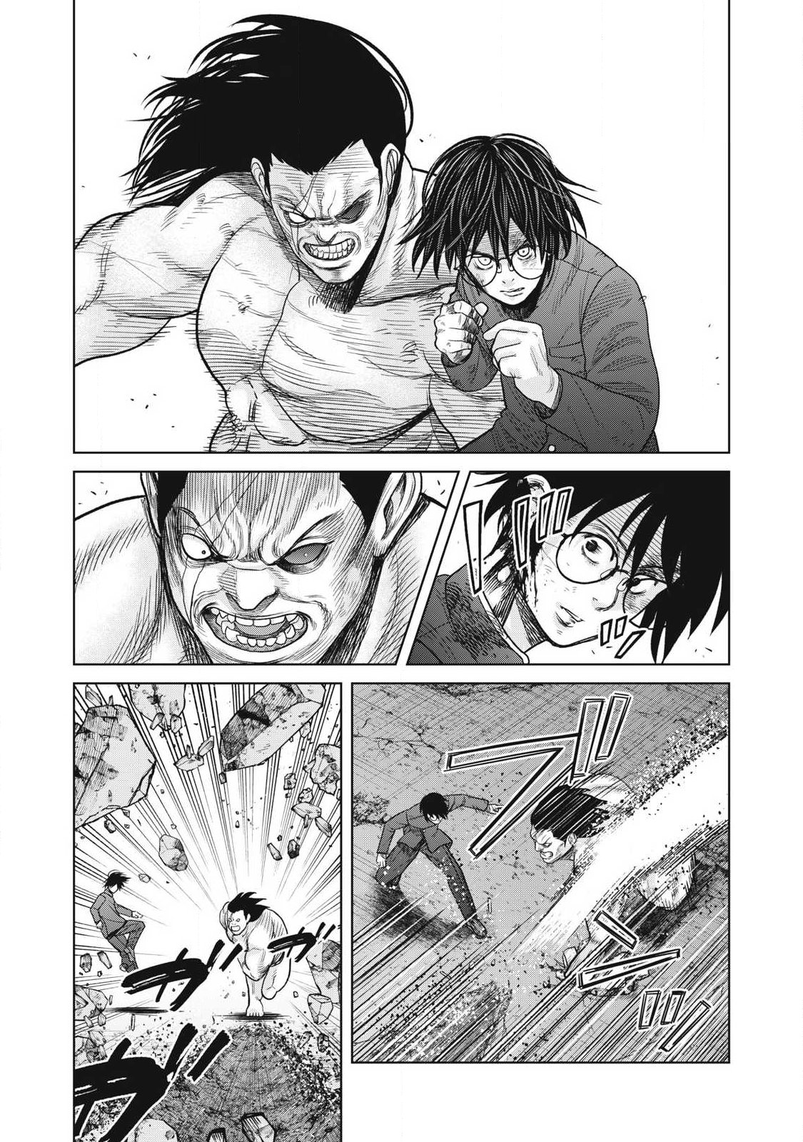 Extremely Evil Reincarnation - Chapter 33 - Page 9