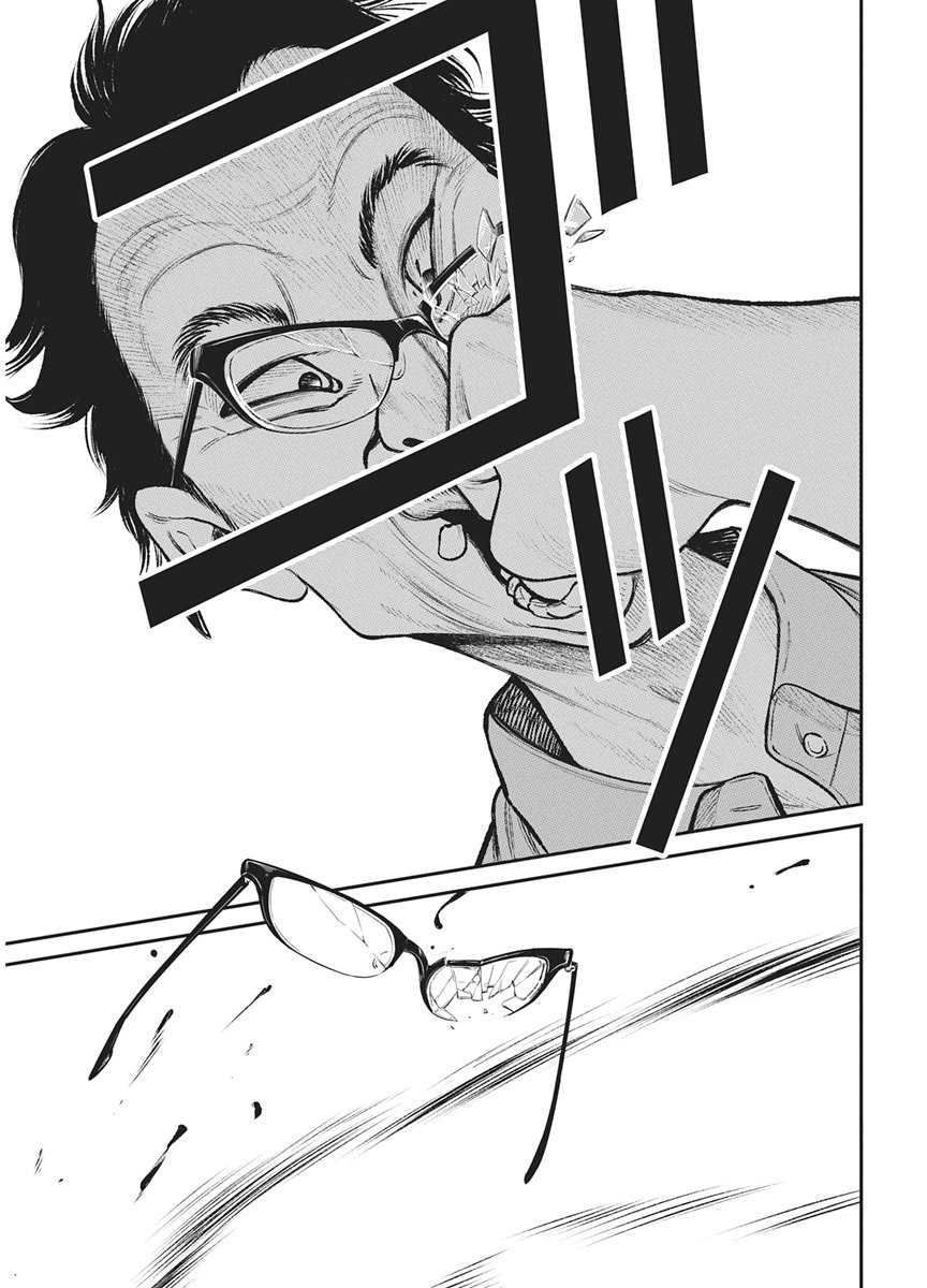 Family Plan - Chapter 25 - Page 22