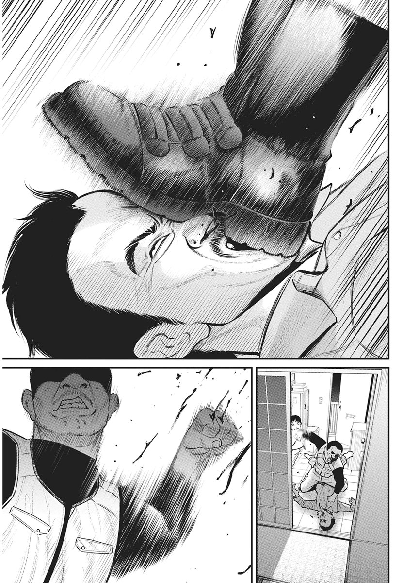 Family Plan - Chapter 25 - Page 24