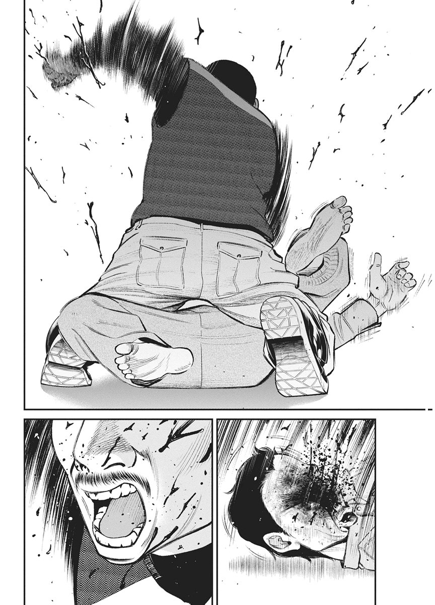 Family Plan - Chapter 25 - Page 25