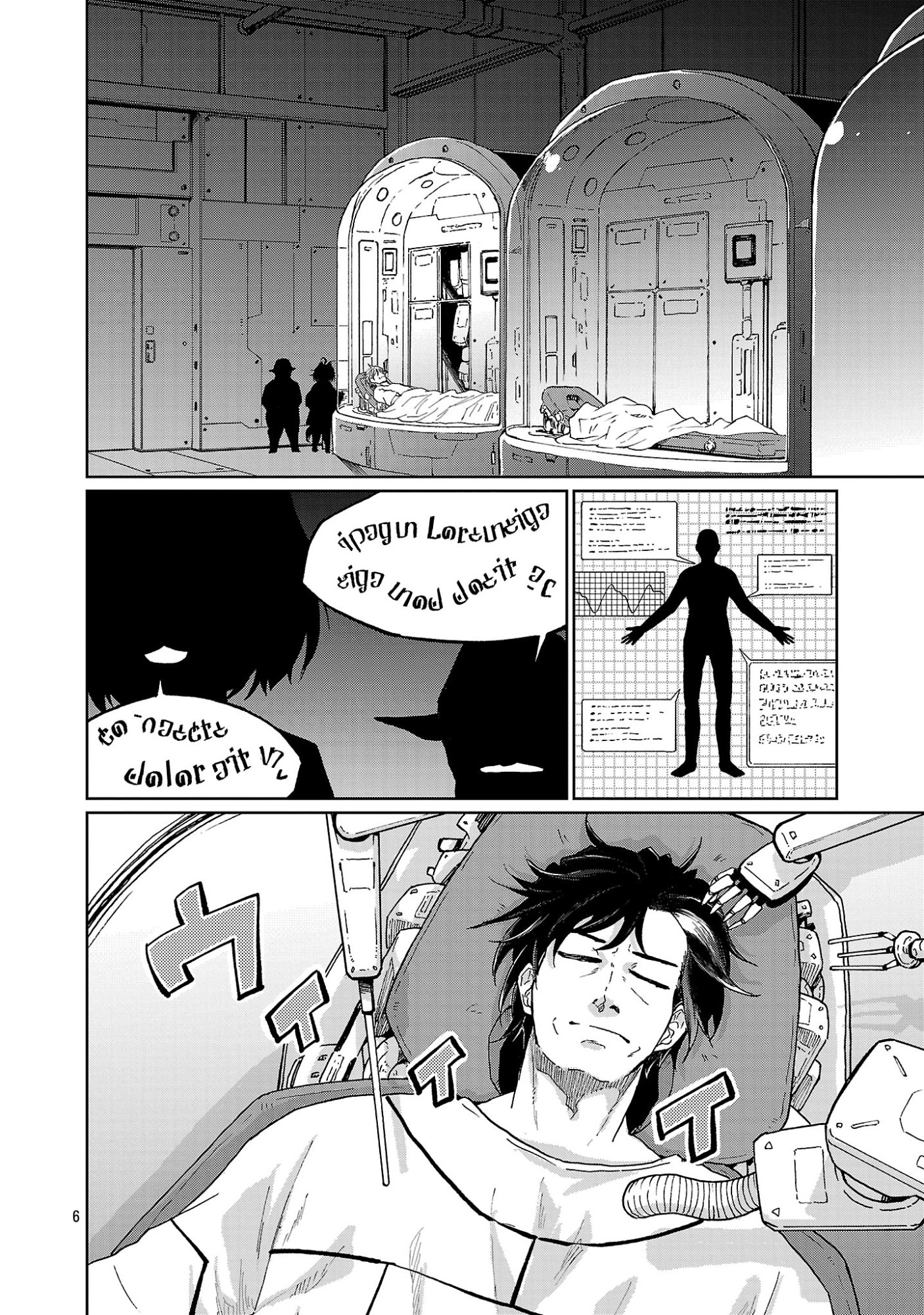 Fantasy Ginga - Nande Uchuu ni Goblin ya Orc ga Iru nda - Chapter 1 - Page 10