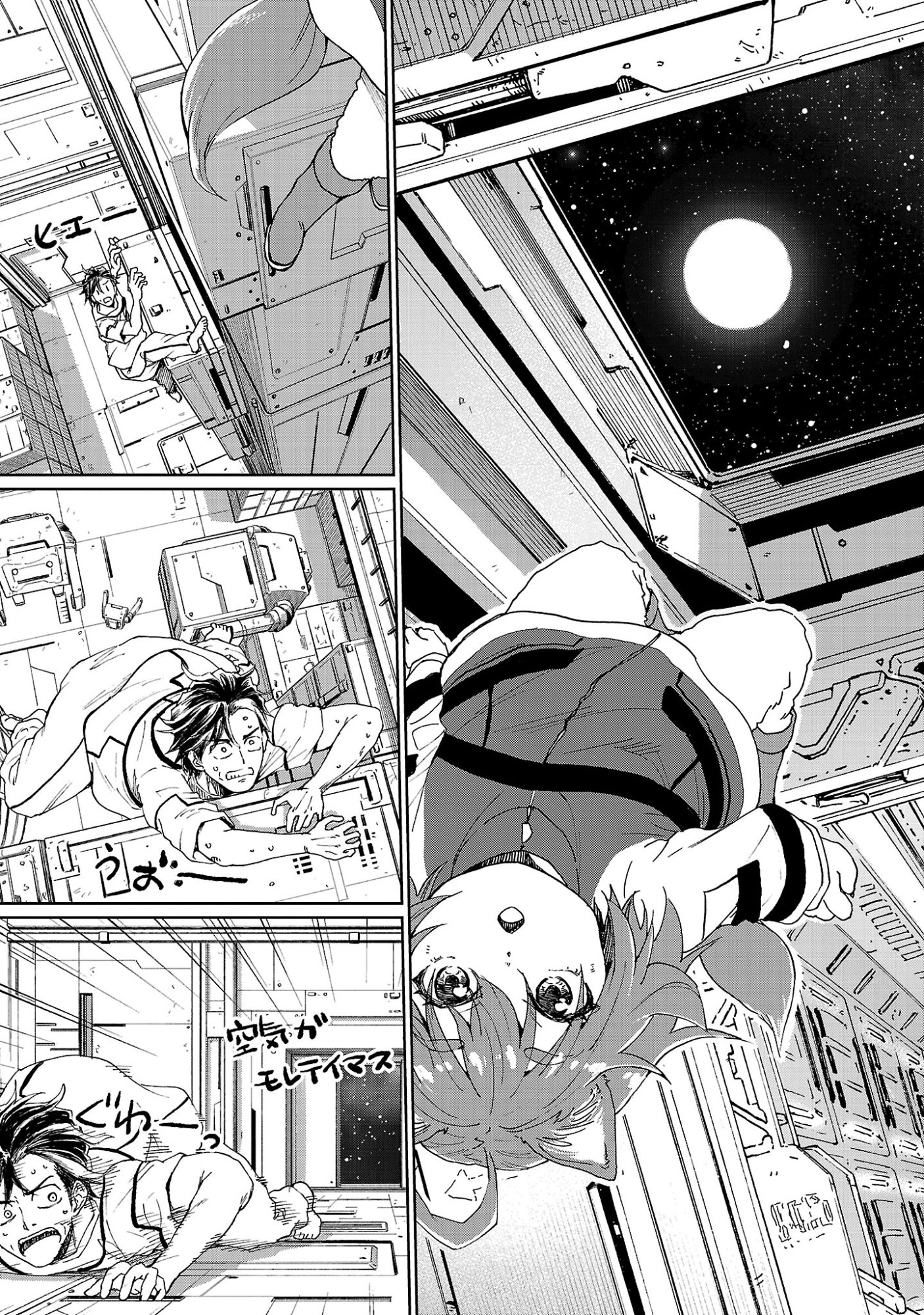 Fantasy Ginga - Nande Uchuu ni Goblin ya Orc ga Iru nda - Chapter 1 - Page 27