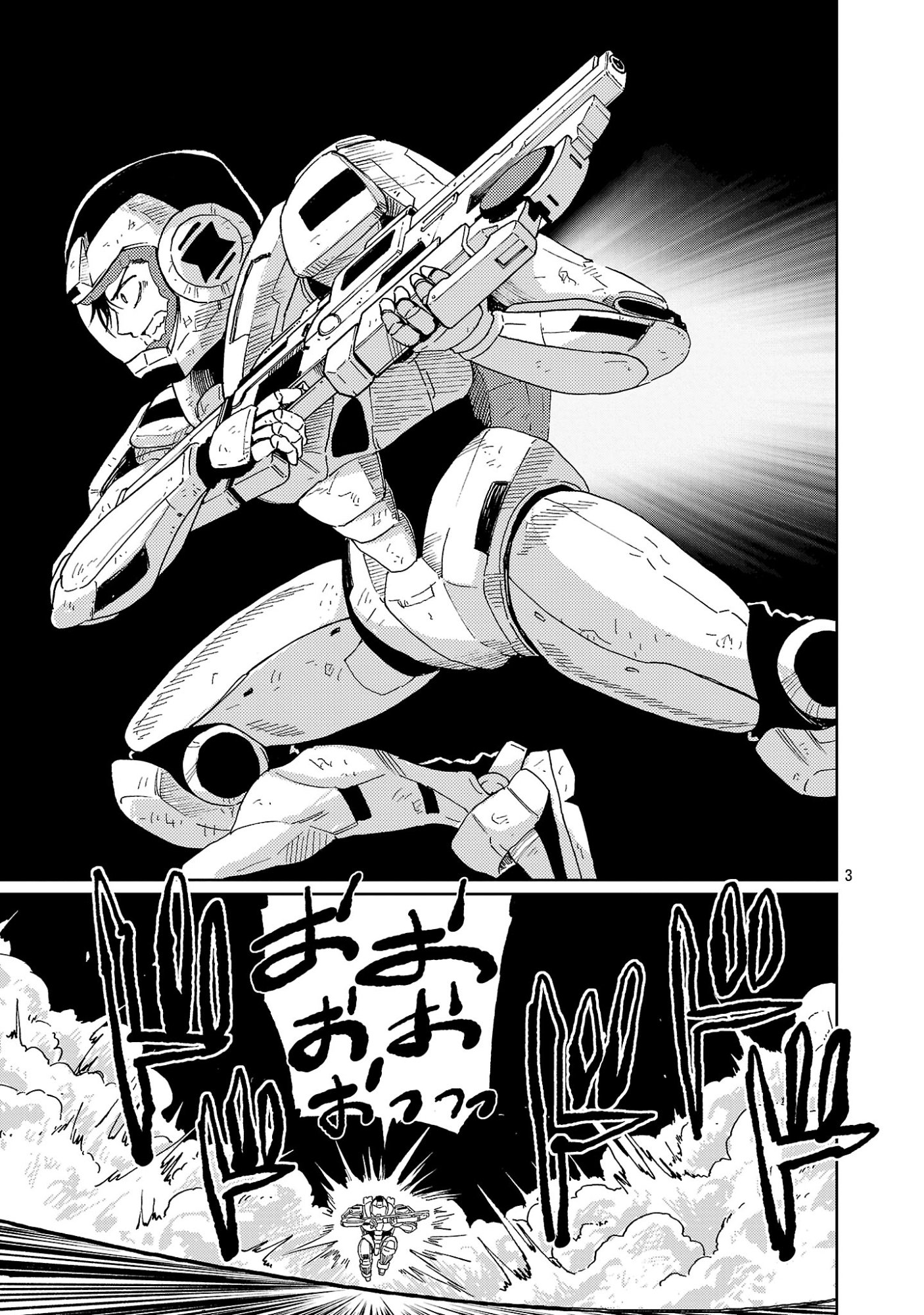 Fantasy Ginga - Nande Uchuu ni Goblin ya Orc ga Iru nda - Chapter 2.1 - Page 5