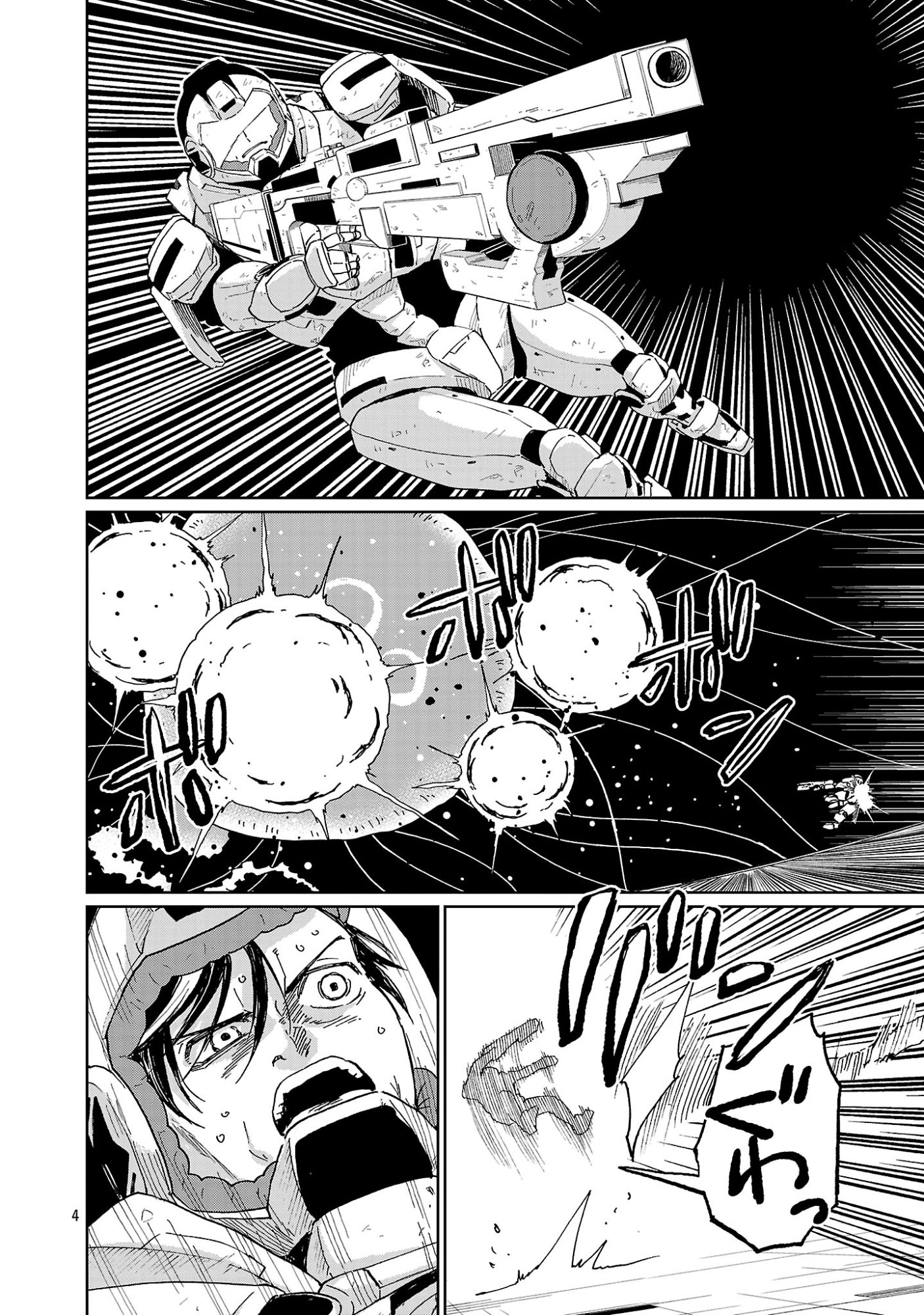 Fantasy Ginga - Nande Uchuu ni Goblin ya Orc ga Iru nda - Chapter 2.1 - Page 6